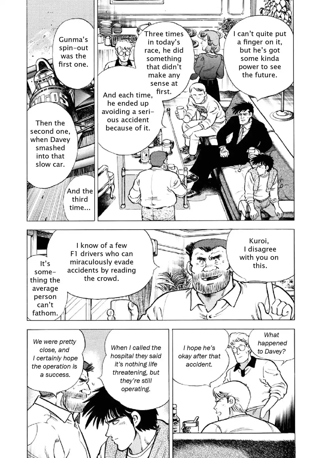 F (Noboru Rokuda) Chapter 20.3 page 5 - Vol.20 Chapter 3: Frail