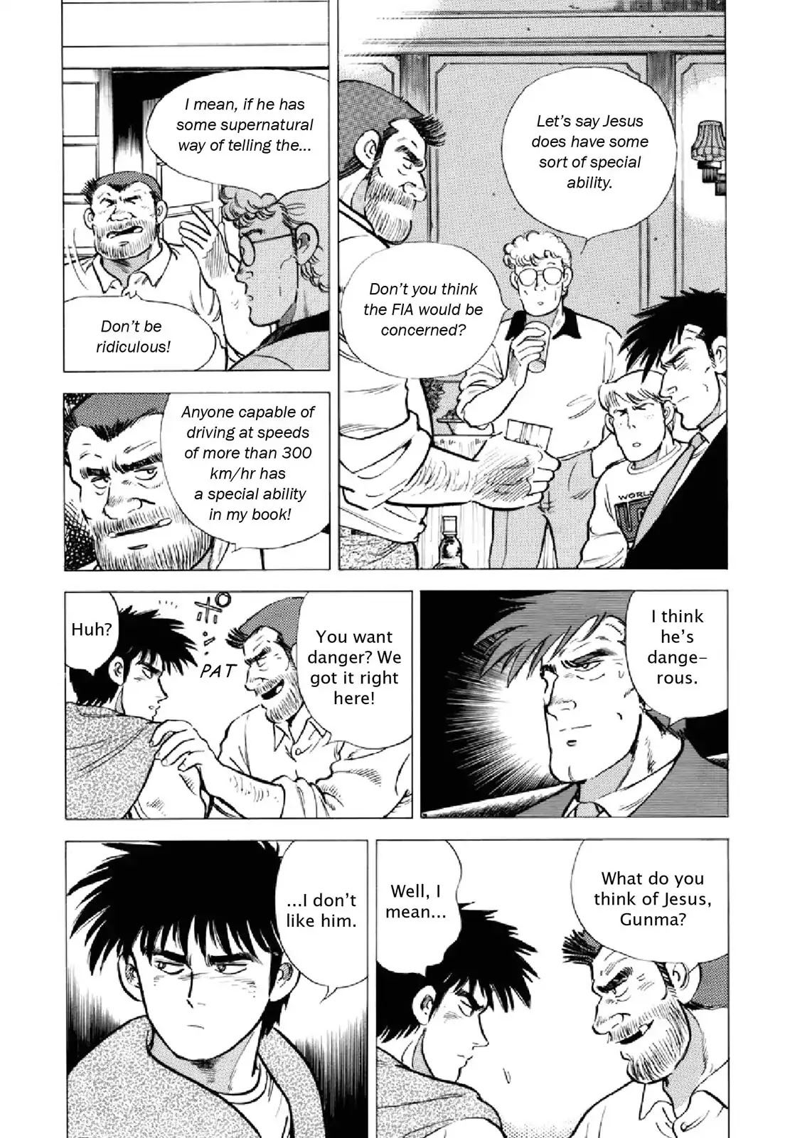 F (Noboru Rokuda) Chapter 20.3 page 6 - Vol.20 Chapter 3: Frail