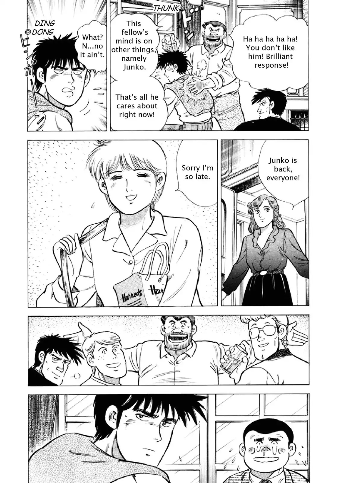 F (Noboru Rokuda) Chapter 20.3 page 7 - Vol.20 Chapter 3: Frail