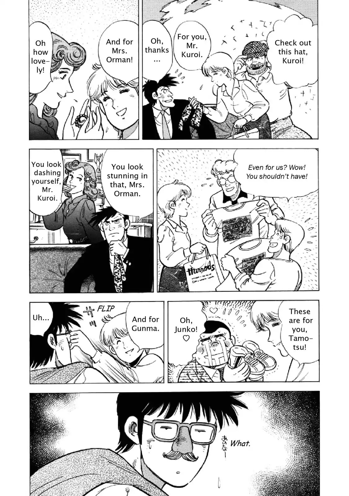 F (Noboru Rokuda) Chapter 20.3 page 9 - Vol.20 Chapter 3: Frail