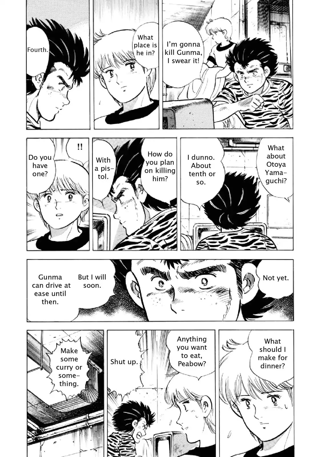 F (Noboru Rokuda) Chapter 20.4 page 16 - Vol.20 Chapter 4: Legs
