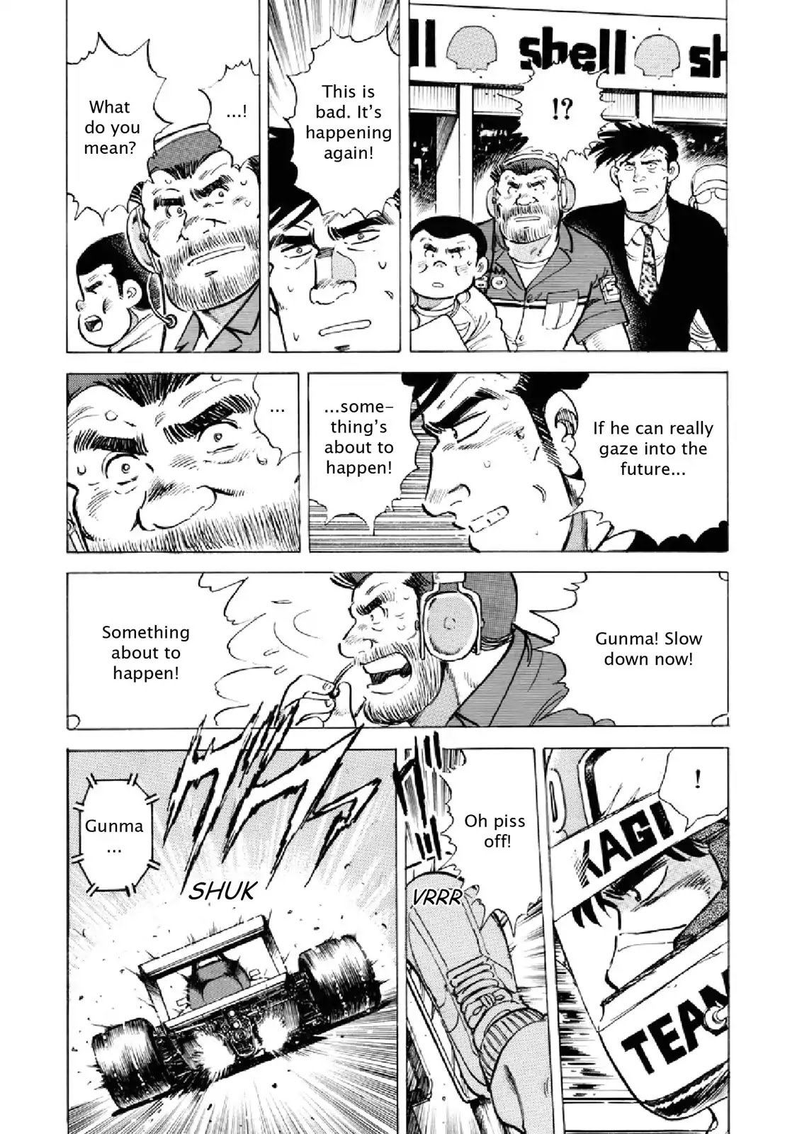 F (Noboru Rokuda) Chapter 20.4 page 18 - Vol.20 Chapter 4: Legs