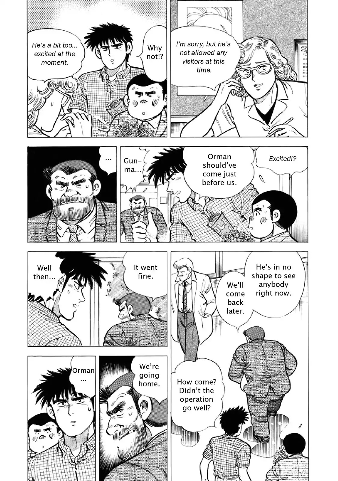 F (Noboru Rokuda) Chapter 20.4 page 3 - Vol.20 Chapter 4: Legs