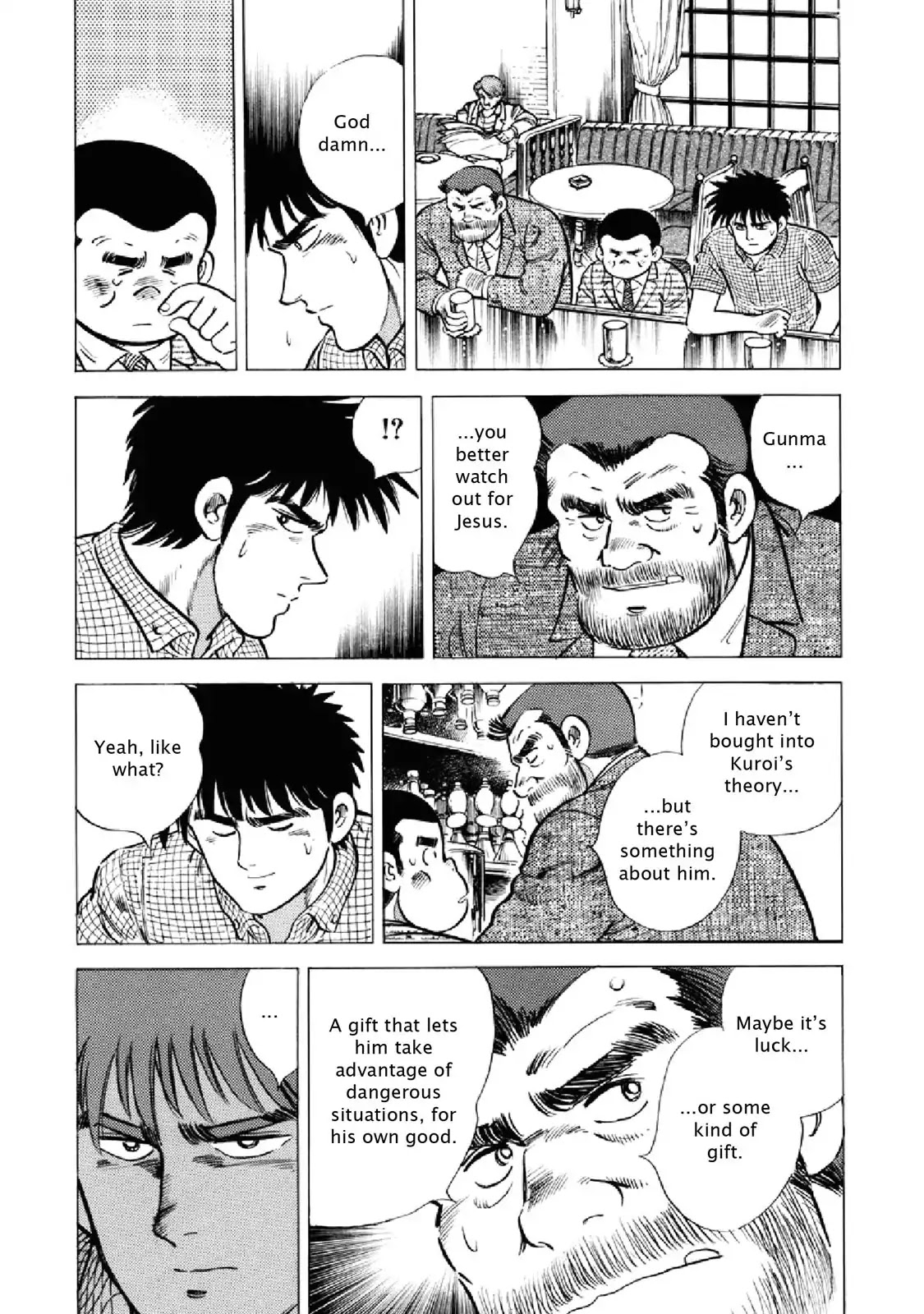 F (Noboru Rokuda) Chapter 20.4 page 7 - Vol.20 Chapter 4: Legs