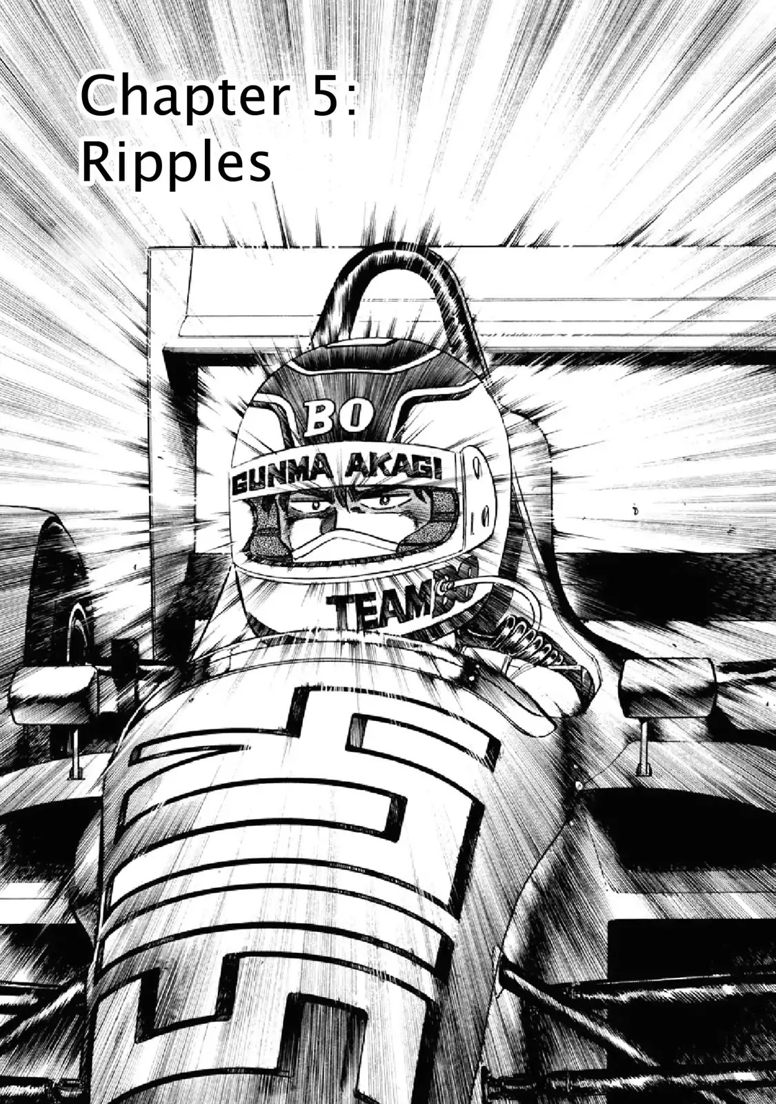 F (Noboru Rokuda) Chapter 20.5 page 1 - Vol.20 Chapter 5: Ripples