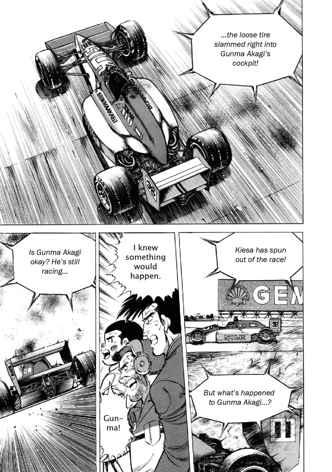 F (Noboru Rokuda) Chapter 20.5 page 10 - Vol.20 Chapter 5: Ripples