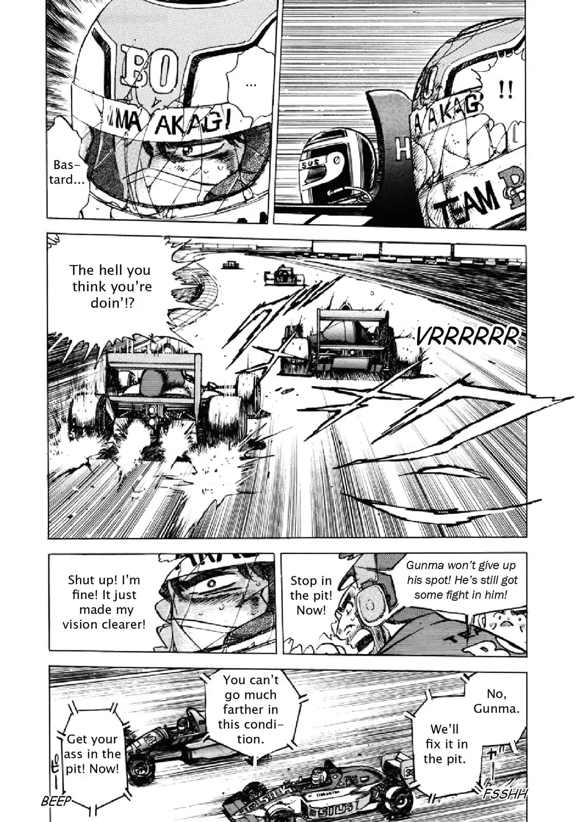 F (Noboru Rokuda) Chapter 20.5 page 13 - Vol.20 Chapter 5: Ripples
