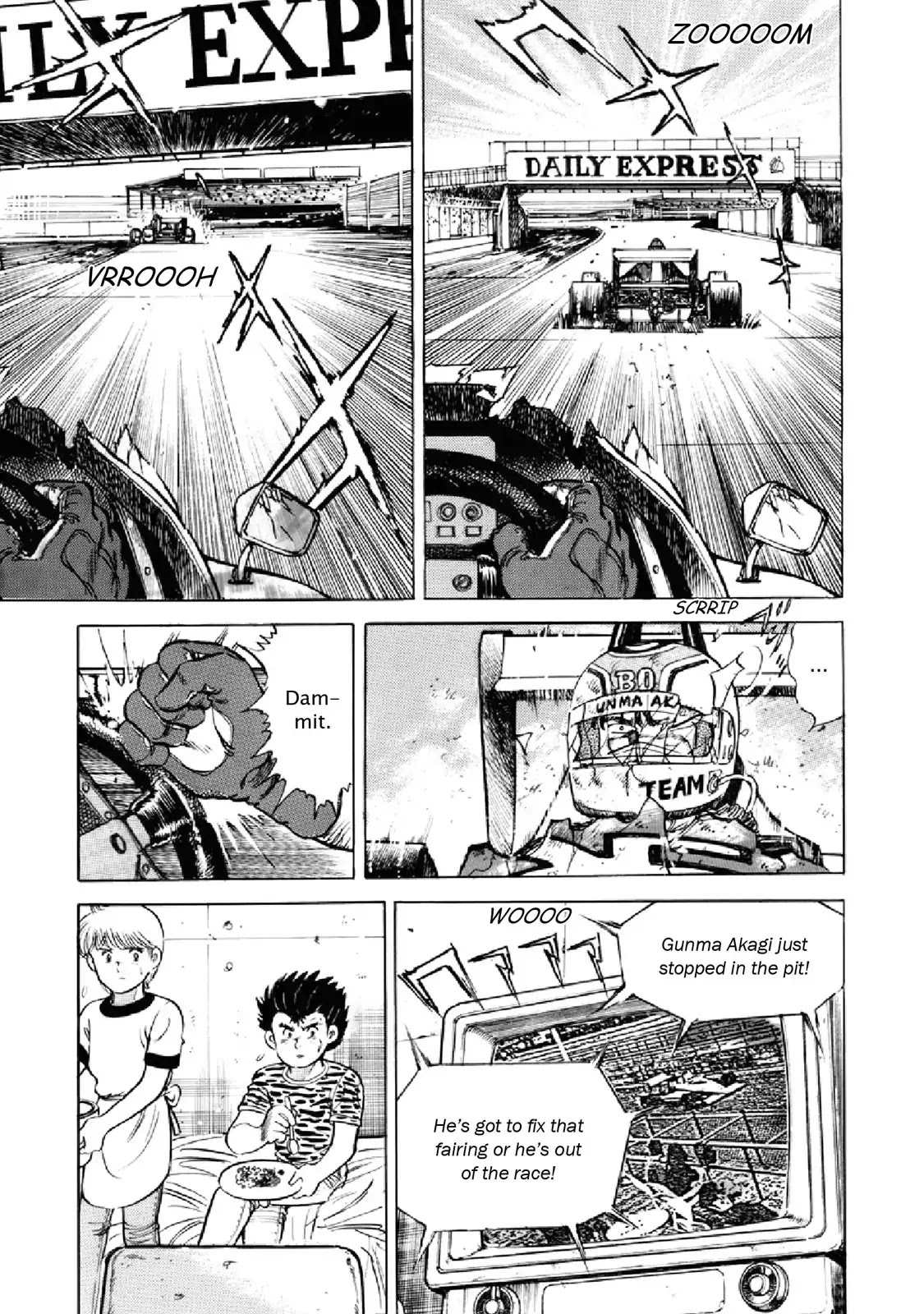 F (Noboru Rokuda) Chapter 20.5 page 14 - Vol.20 Chapter 5: Ripples