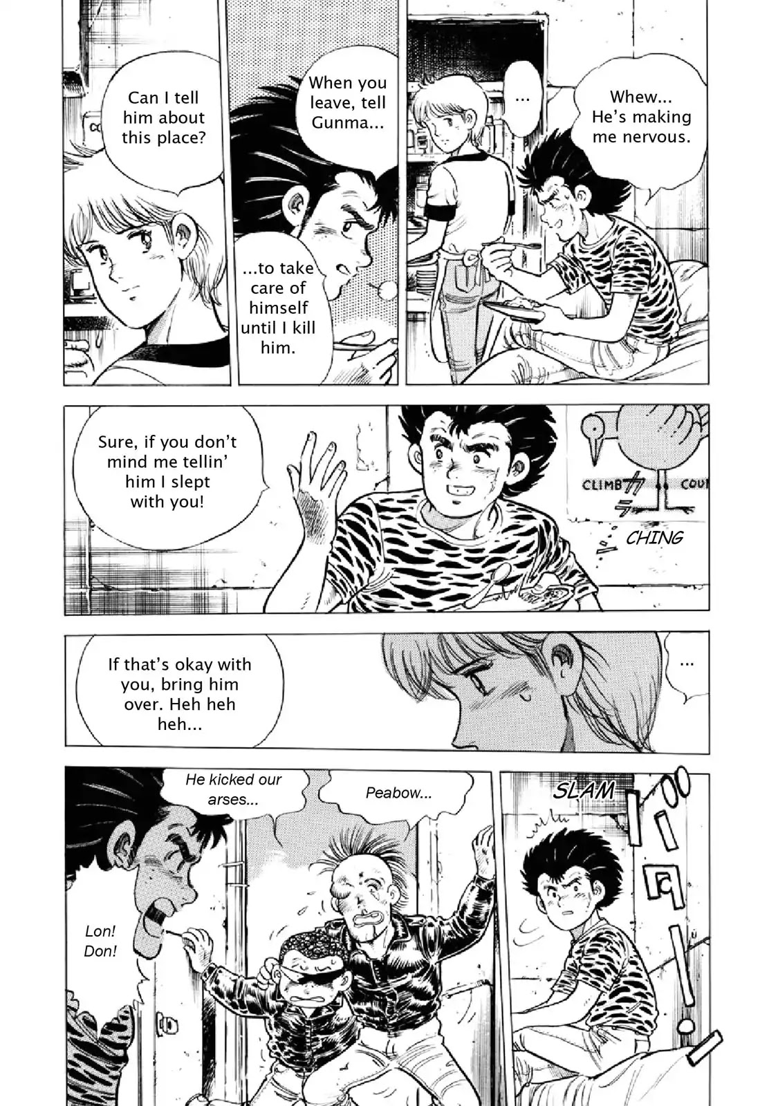 F (Noboru Rokuda) Chapter 20.5 page 15 - Vol.20 Chapter 5: Ripples