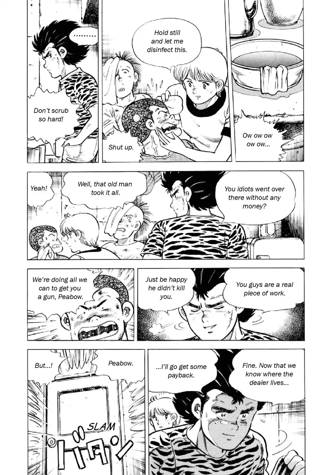 F (Noboru Rokuda) Chapter 20.5 page 16 - Vol.20 Chapter 5: Ripples