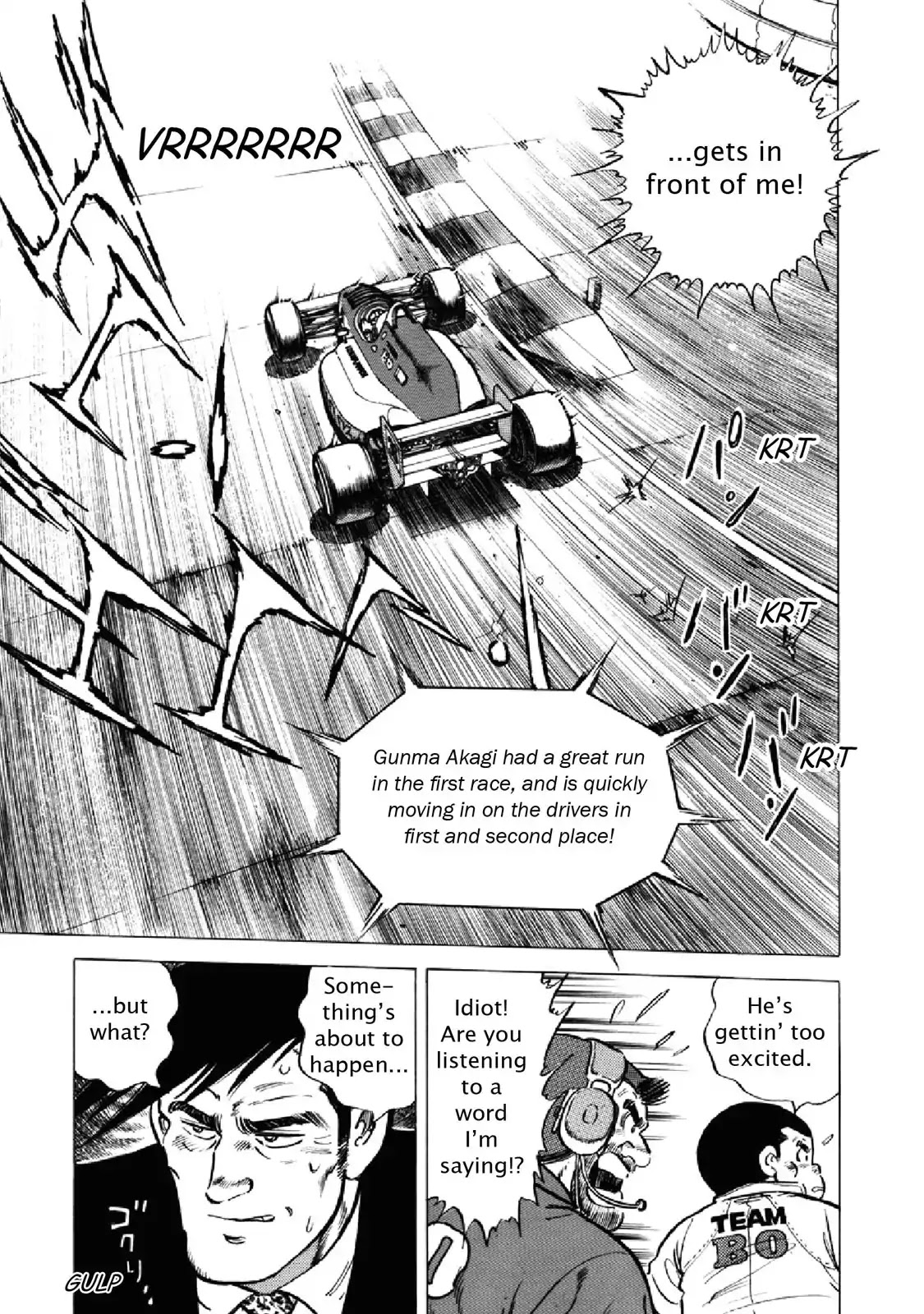 F (Noboru Rokuda) Chapter 20.5 page 3 - Vol.20 Chapter 5: Ripples