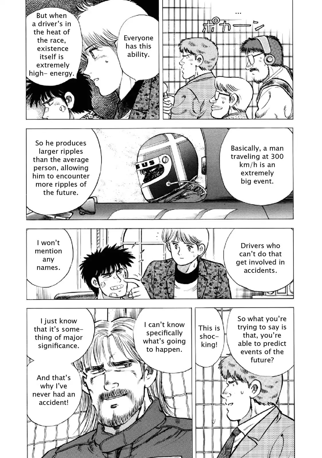 F (Noboru Rokuda) Chapter 20.6 page 11 - Vol.20 Chapter 6: Time and Space
