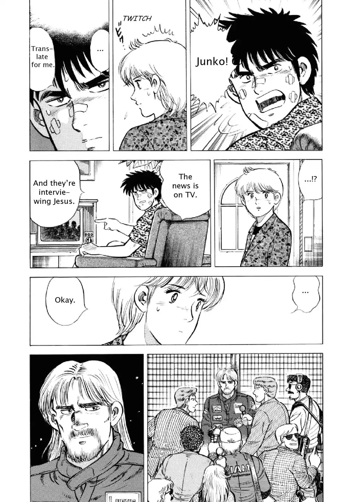 F (Noboru Rokuda) Chapter 20.6 page 6 - Vol.20 Chapter 6: Time and Space