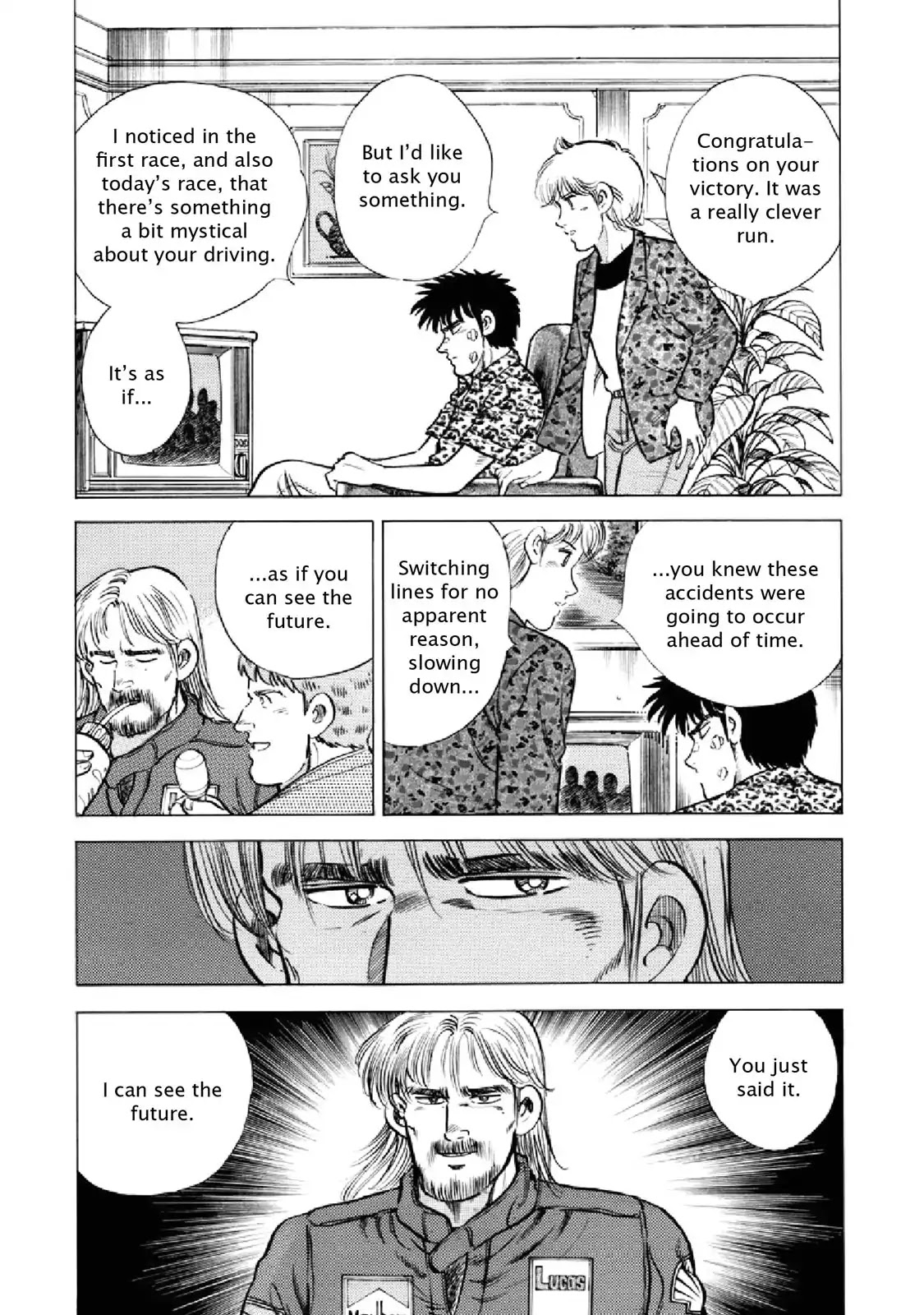 F (Noboru Rokuda) Chapter 20.6 page 7 - Vol.20 Chapter 6: Time and Space