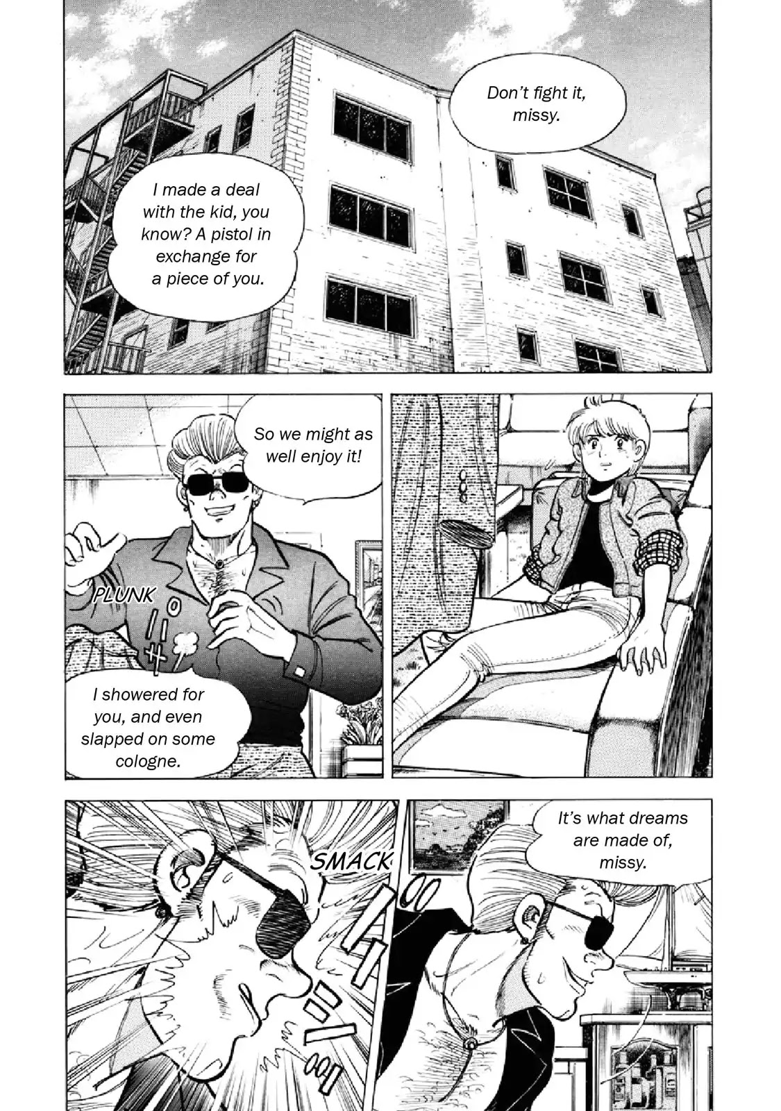 F (Noboru Rokuda) Chapter 20.7 page 2 - Vol.20 Chapter 7: Messenger from Above