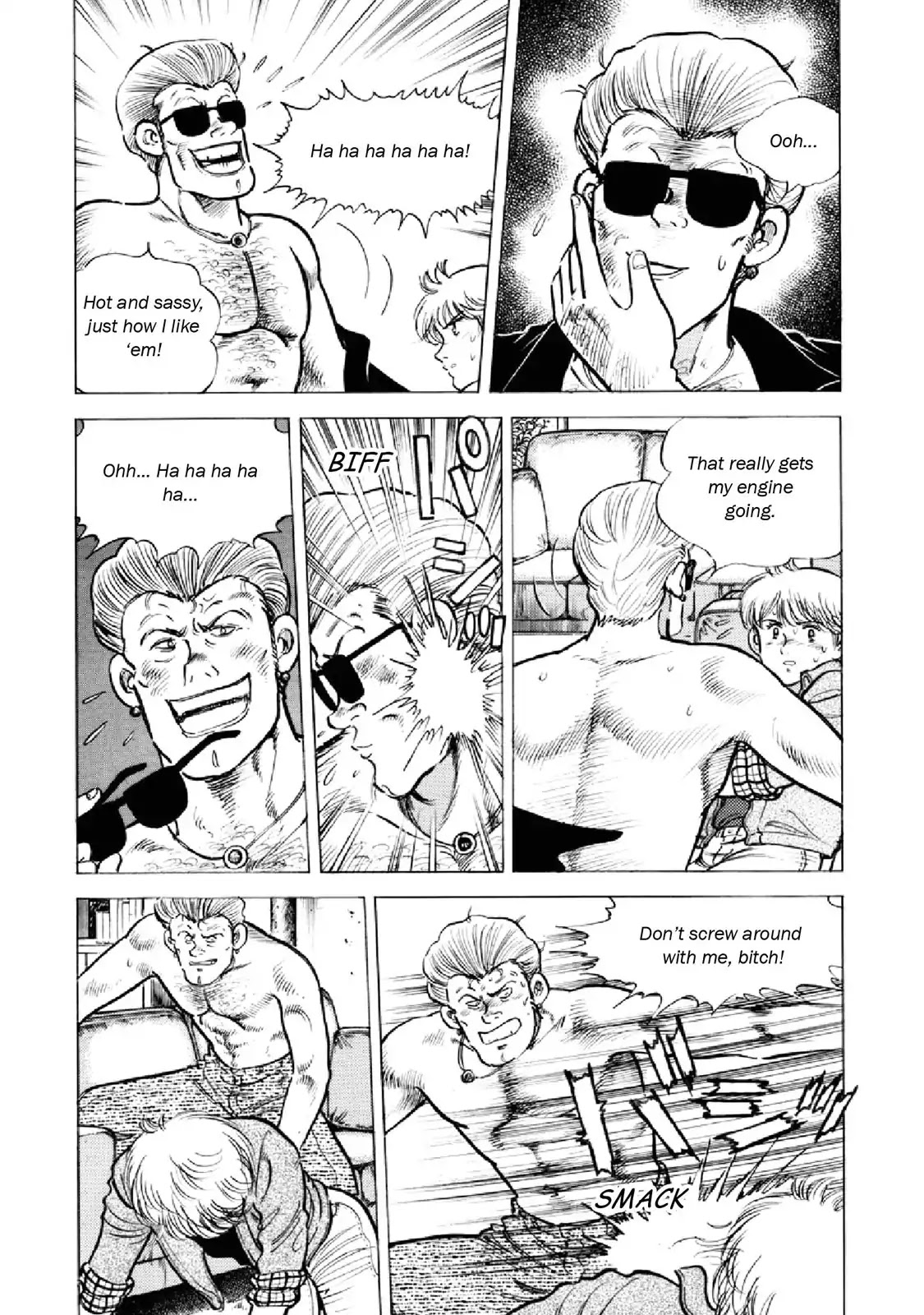 F (Noboru Rokuda) Chapter 20.7 page 3 - Vol.20 Chapter 7: Messenger from Above