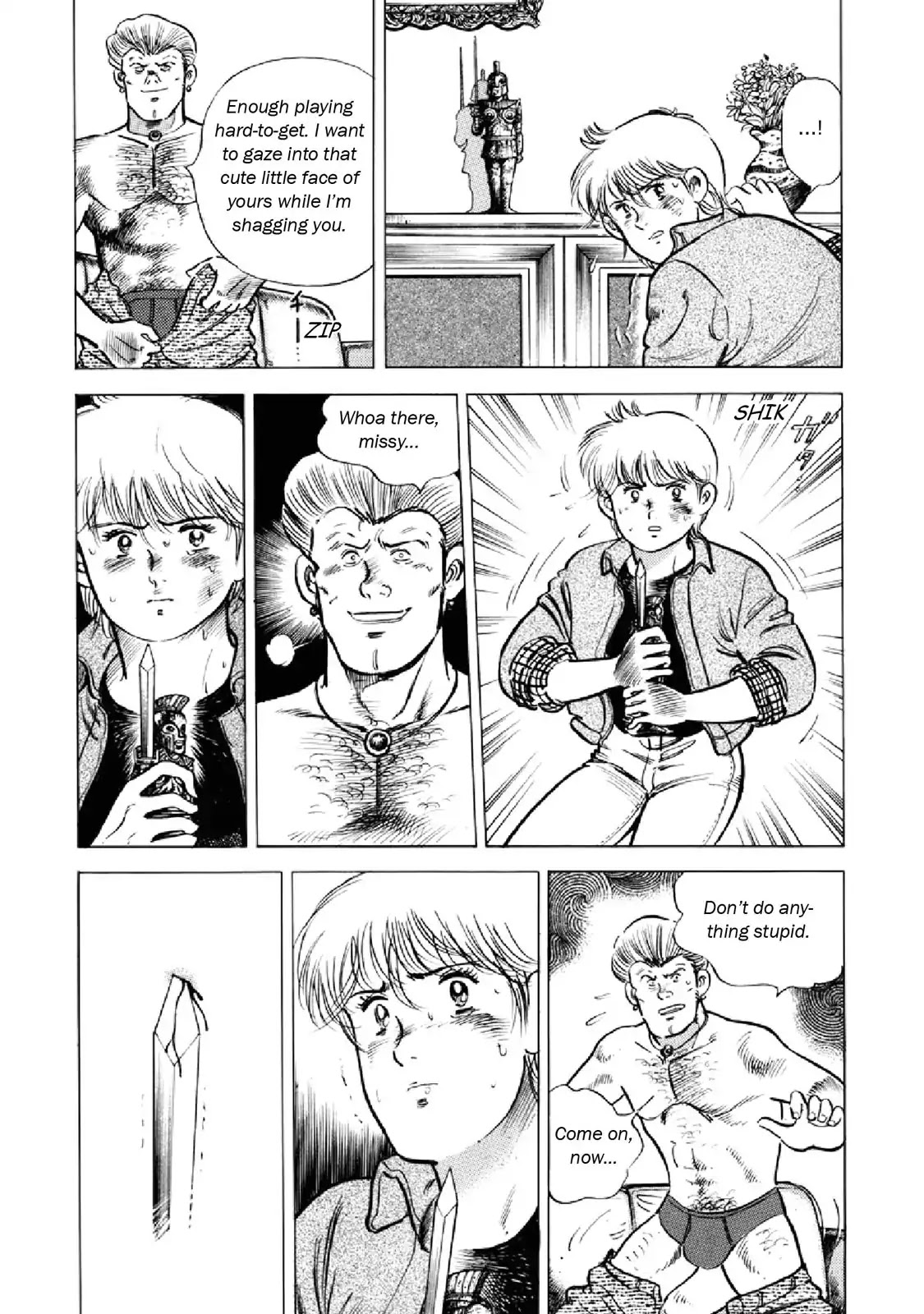 F (Noboru Rokuda) Chapter 20.7 page 4 - Vol.20 Chapter 7: Messenger from Above
