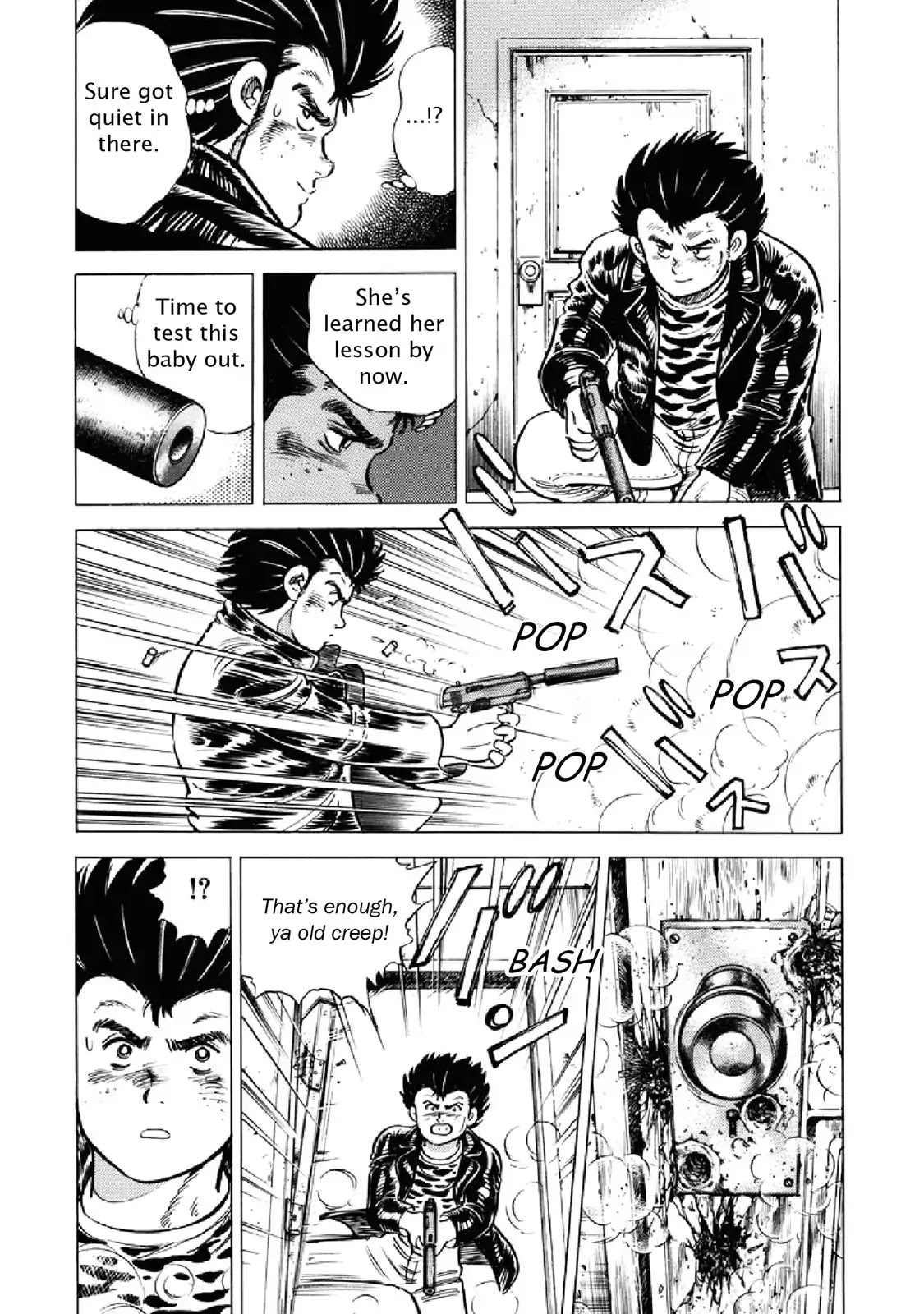 F (Noboru Rokuda) Chapter 20.7 page 5 - Vol.20 Chapter 7: Messenger from Above