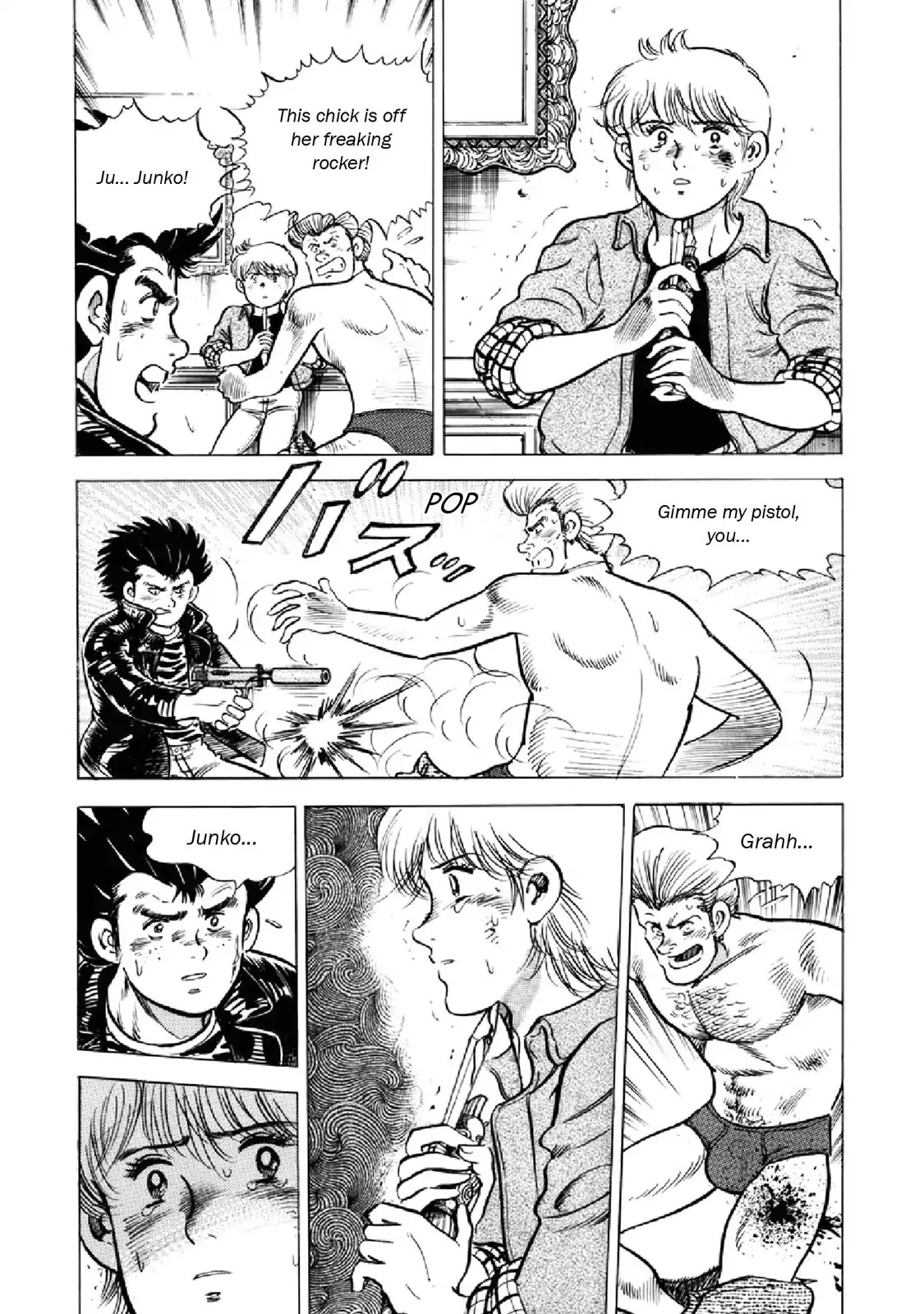 F (Noboru Rokuda) Chapter 20.7 page 6 - Vol.20 Chapter 7: Messenger from Above