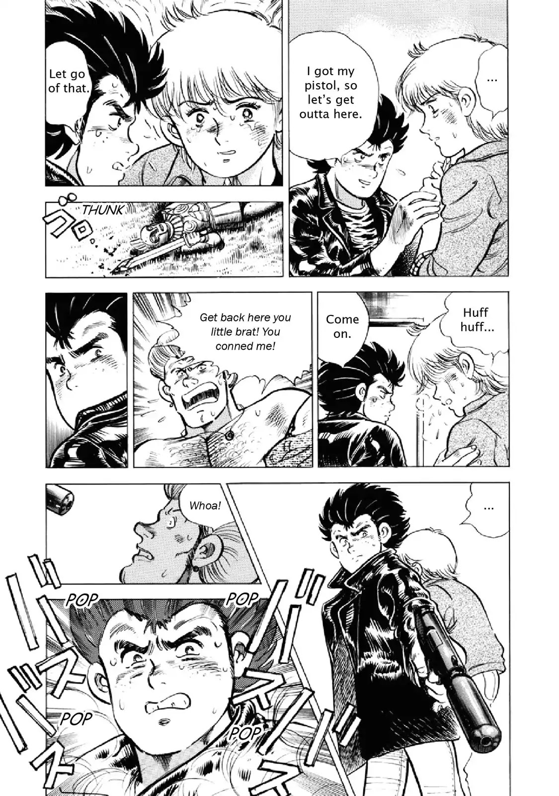 F (Noboru Rokuda) Chapter 20.7 page 7 - Vol.20 Chapter 7: Messenger from Above