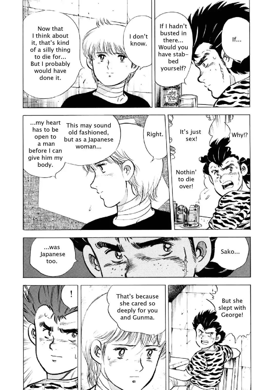 F (Noboru Rokuda) Chapter 20.7 page 9 - Vol.20 Chapter 7: Messenger from Above
