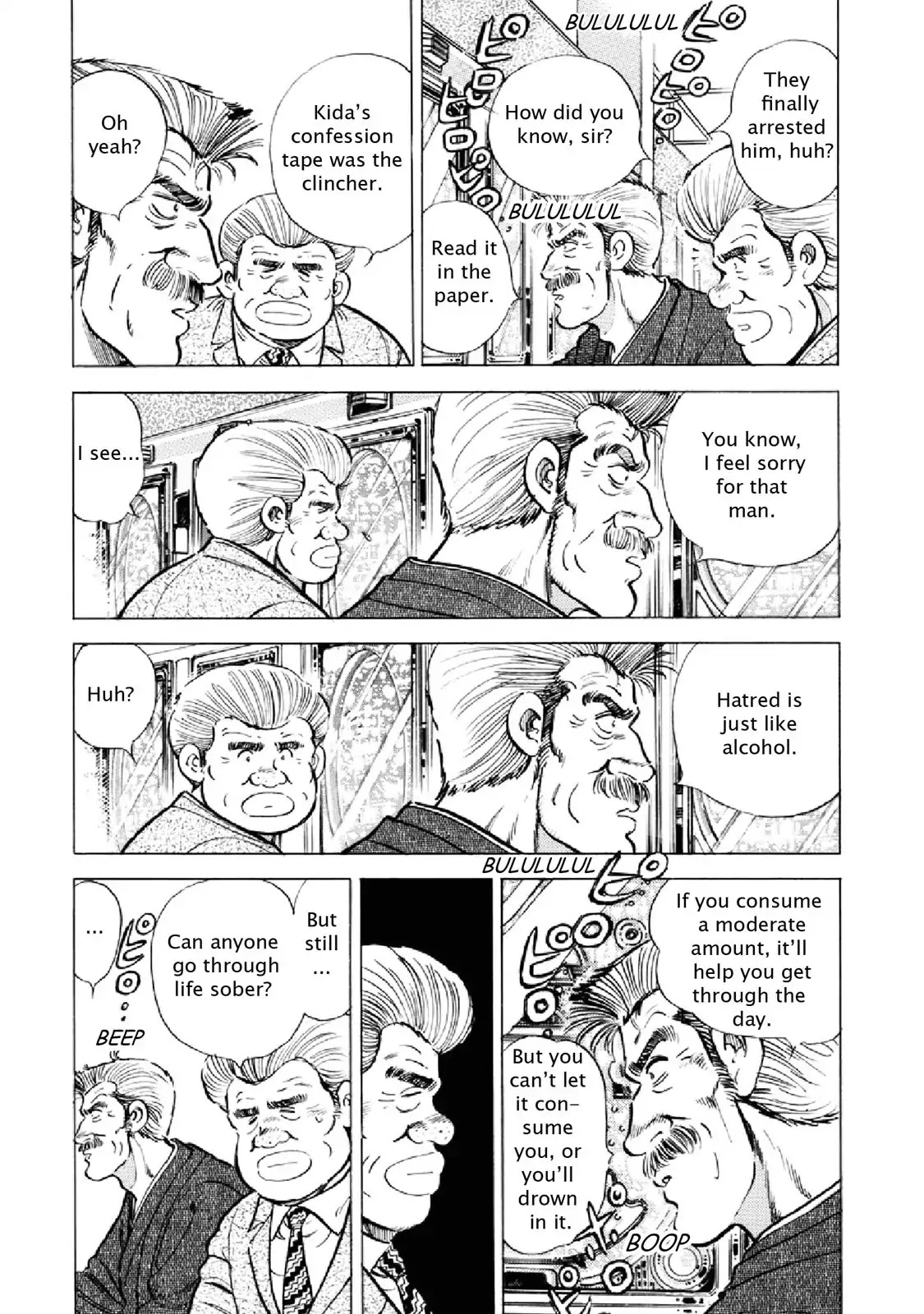 F (Noboru Rokuda) Chapter 20.8 page 11 - Vol.20 Chapter 8: The Last Spot