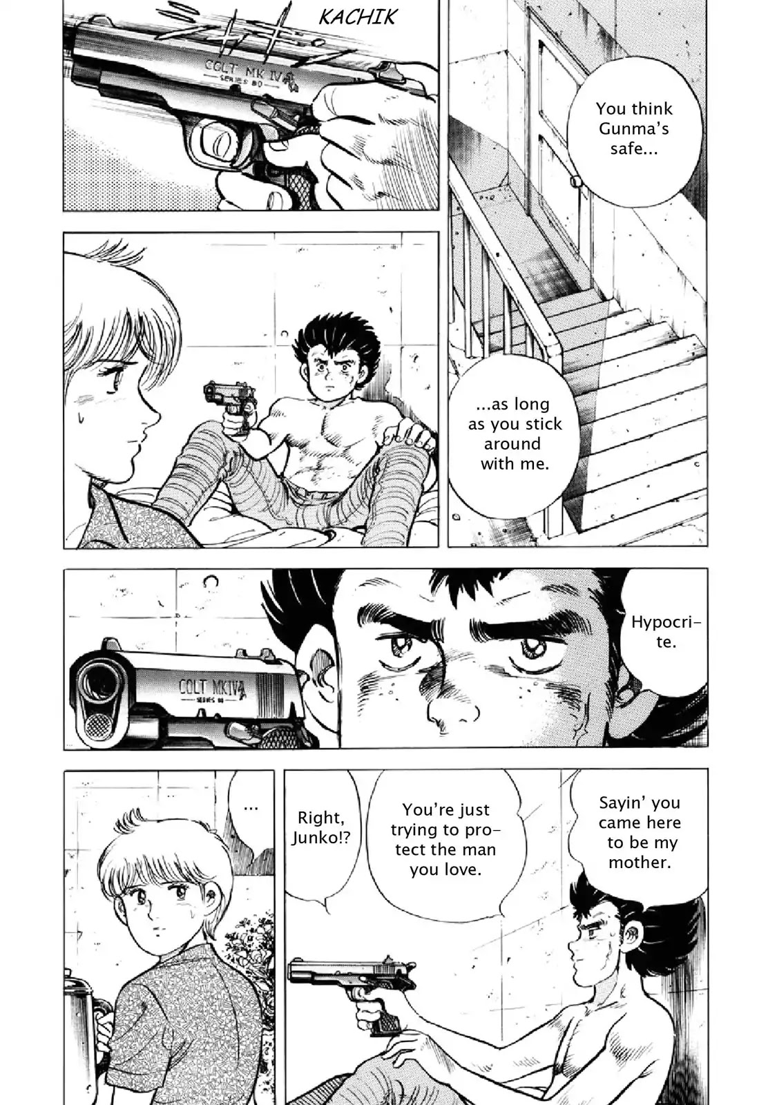 F (Noboru Rokuda) Chapter 20.8 page 13 - Vol.20 Chapter 8: The Last Spot