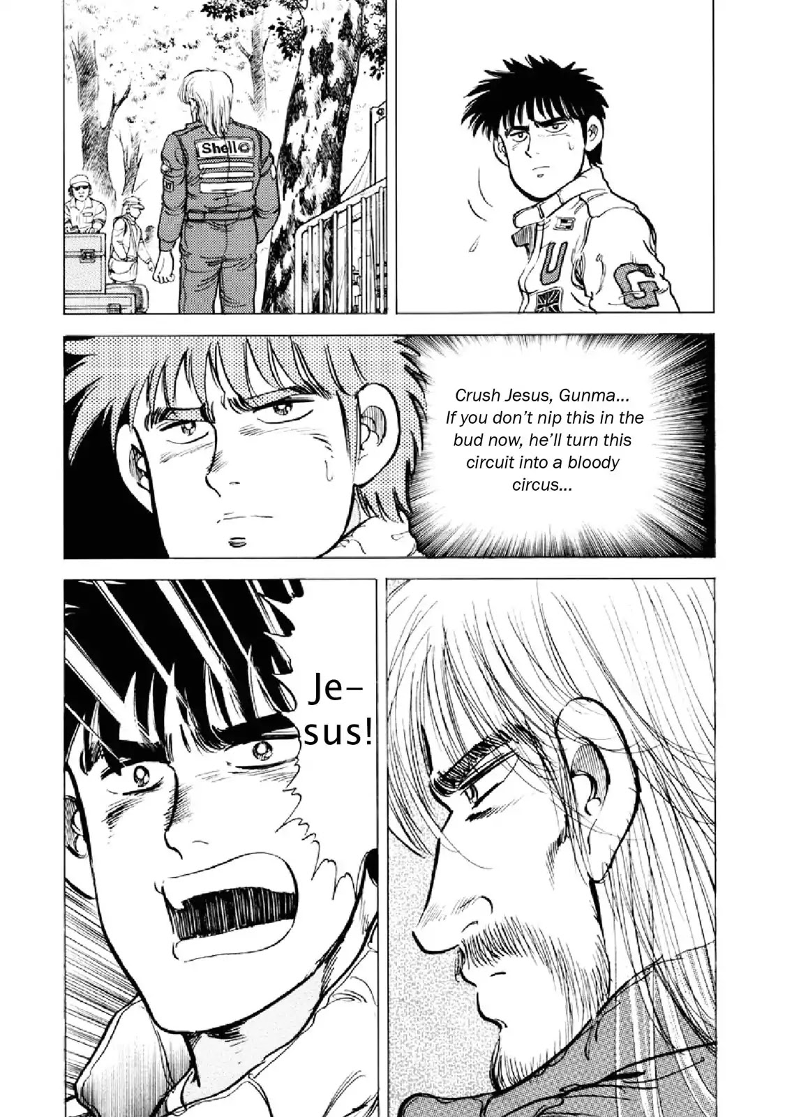 F (Noboru Rokuda) Chapter 20.8 page 17 - Vol.20 Chapter 8: The Last Spot