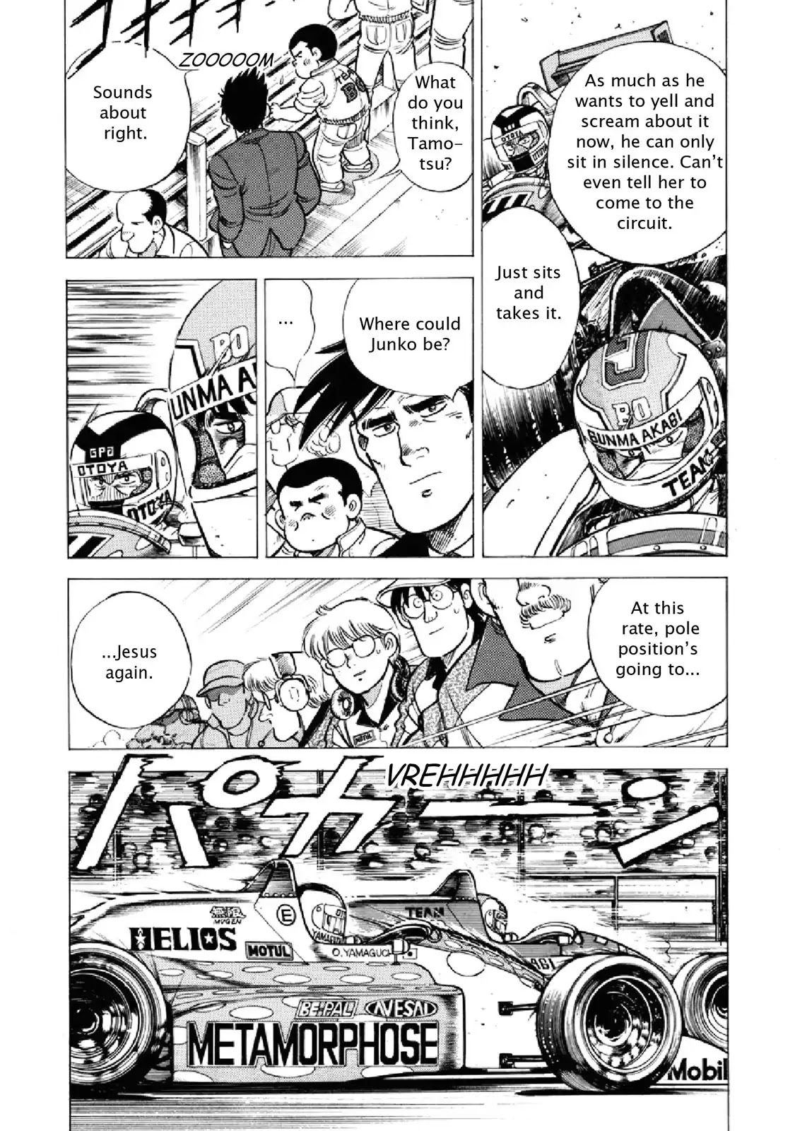 F (Noboru Rokuda) Chapter 20.8 page 4 - Vol.20 Chapter 8: The Last Spot