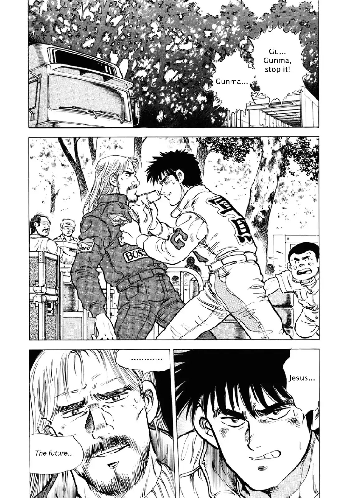 F (Noboru Rokuda) Chapter 20.9 page 2 - Vol.20 Chapter 9: Predestination
