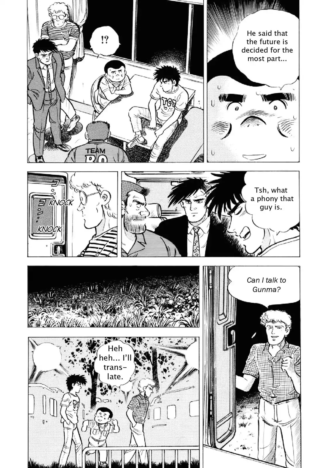 F (Noboru Rokuda) Chapter 20.9 page 5 - Vol.20 Chapter 9: Predestination