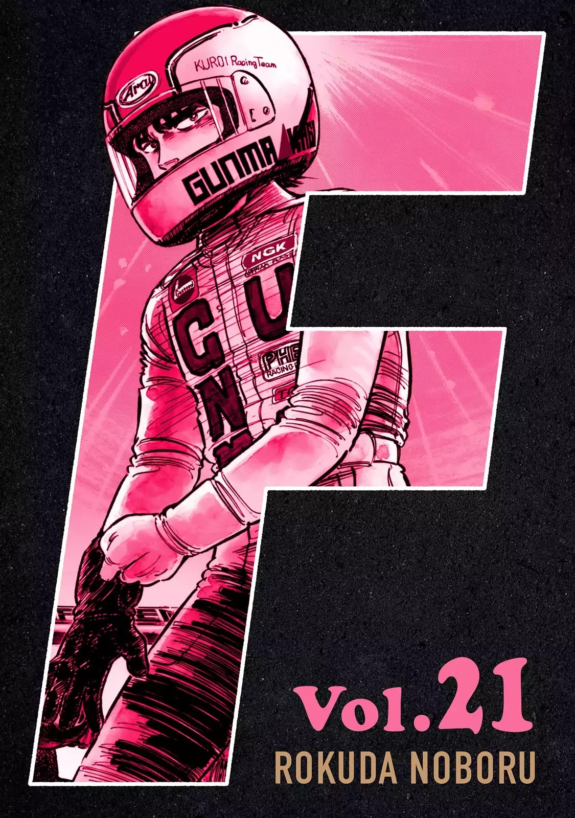 F (Noboru Rokuda) Chapter 21.1 page 1 - Vol.21 Chapter 1: Father and Son