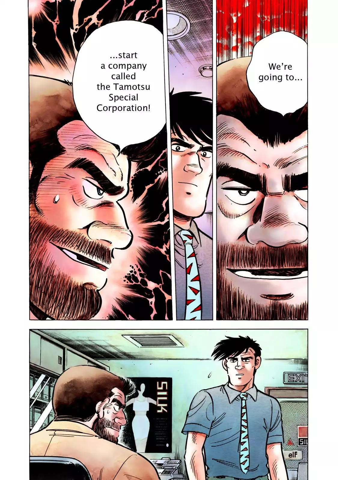 F (Noboru Rokuda) Chapter 21.1 page 10 - Vol.21 Chapter 1: Father and Son