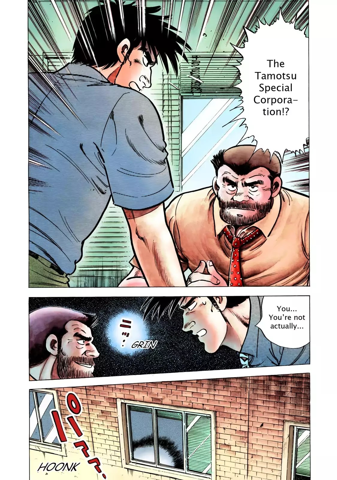 F (Noboru Rokuda) Chapter 21.1 page 11 - Vol.21 Chapter 1: Father and Son