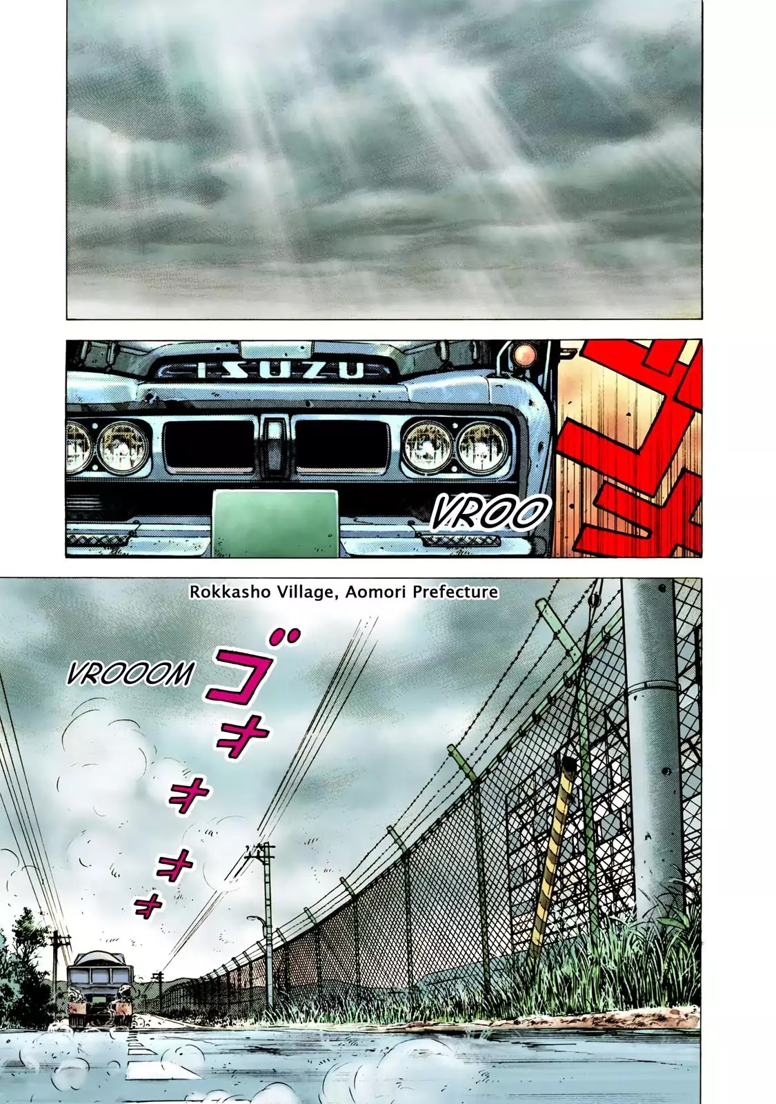 F (Noboru Rokuda) Chapter 21.1 page 13 - Vol.21 Chapter 1: Father and Son