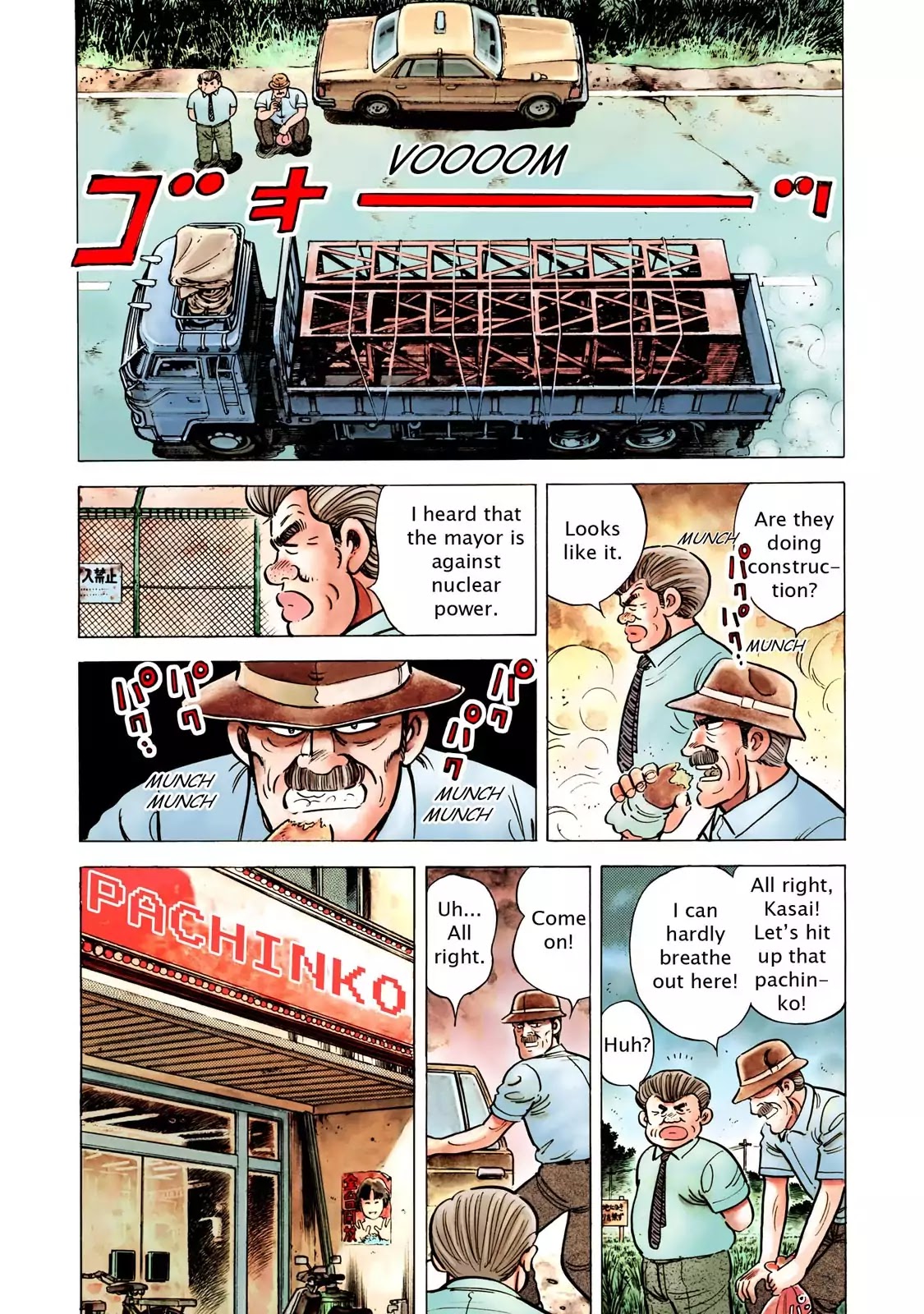F (Noboru Rokuda) Chapter 21.1 page 14 - Vol.21 Chapter 1: Father and Son