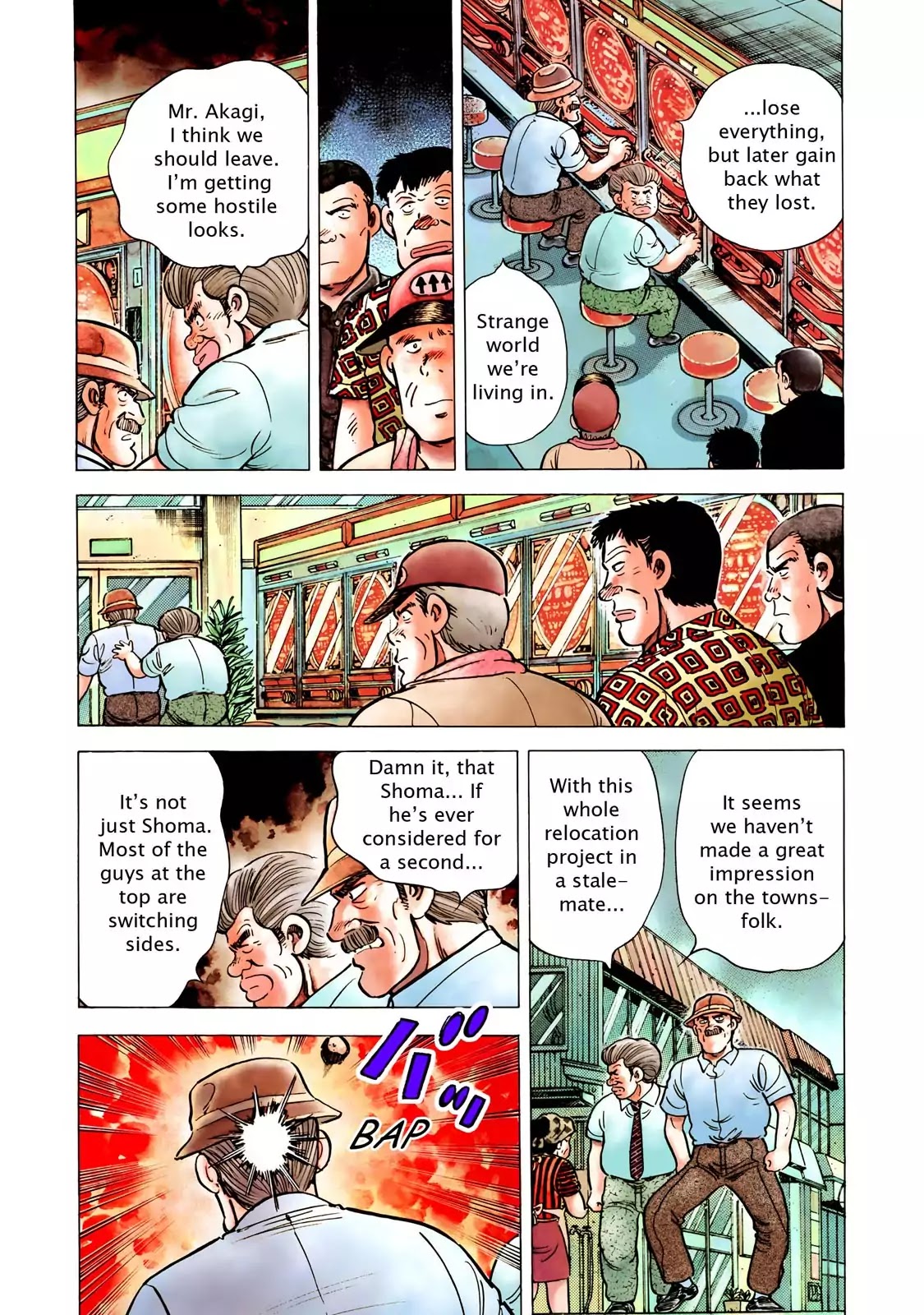 F (Noboru Rokuda) Chapter 21.1 page 16 - Vol.21 Chapter 1: Father and Son