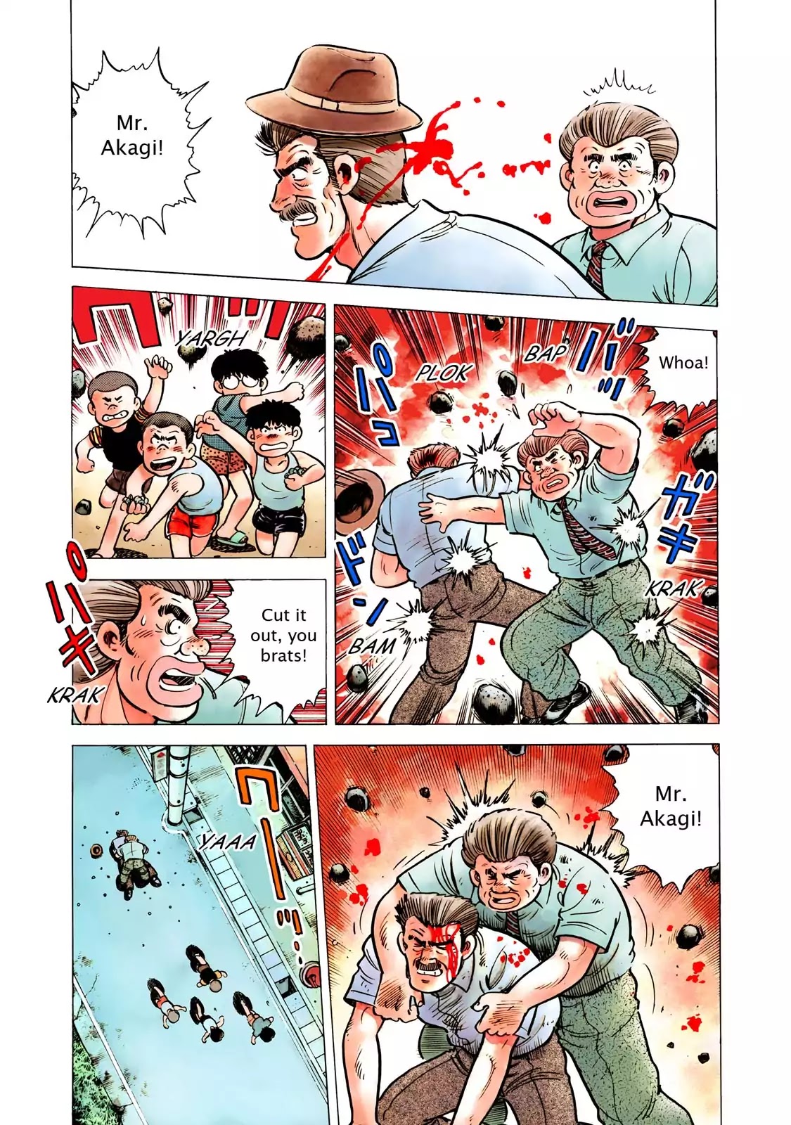 F (Noboru Rokuda) Chapter 21.1 page 17 - Vol.21 Chapter 1: Father and Son
