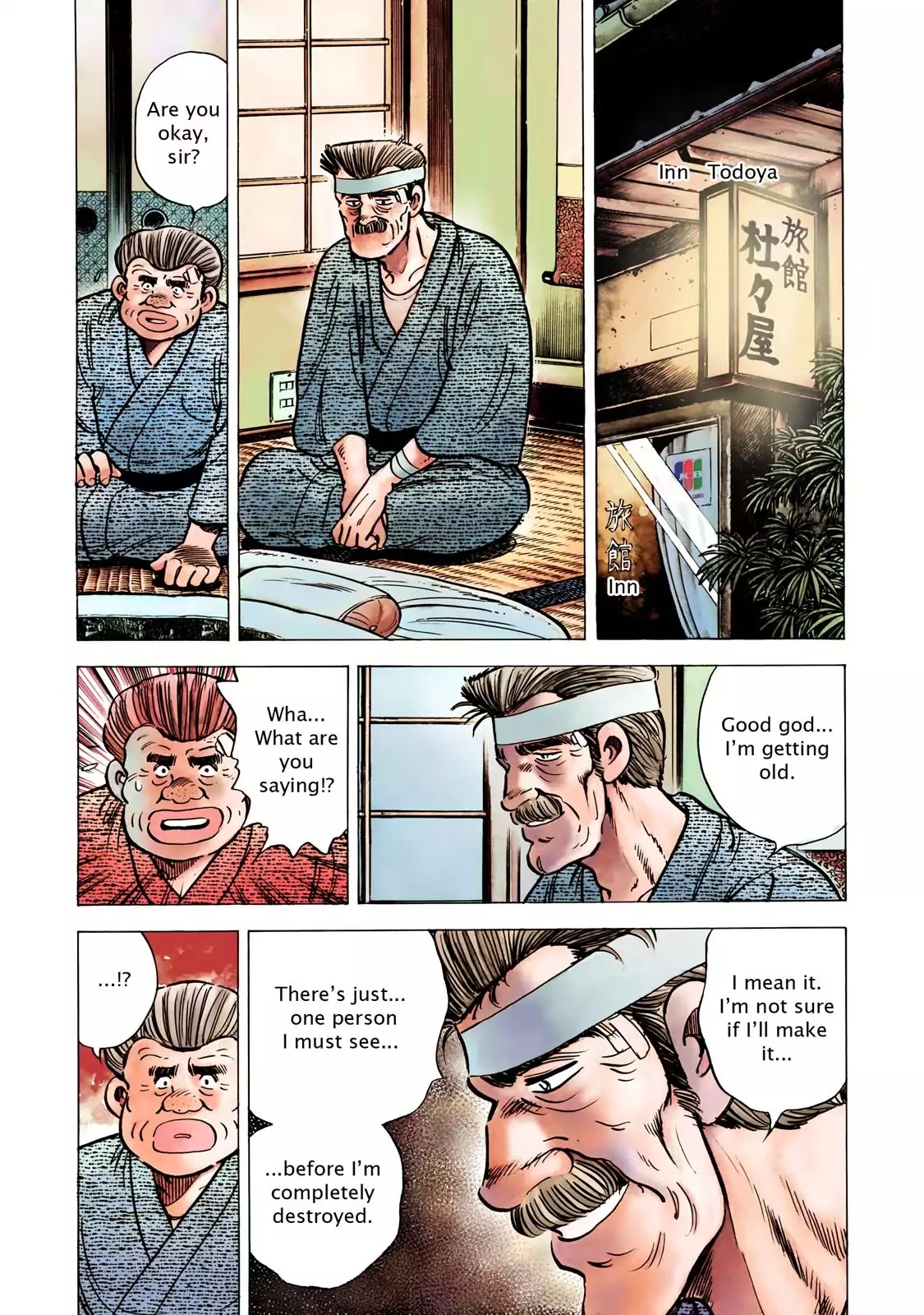 F (Noboru Rokuda) Chapter 21.1 page 19 - Vol.21 Chapter 1: Father and Son
