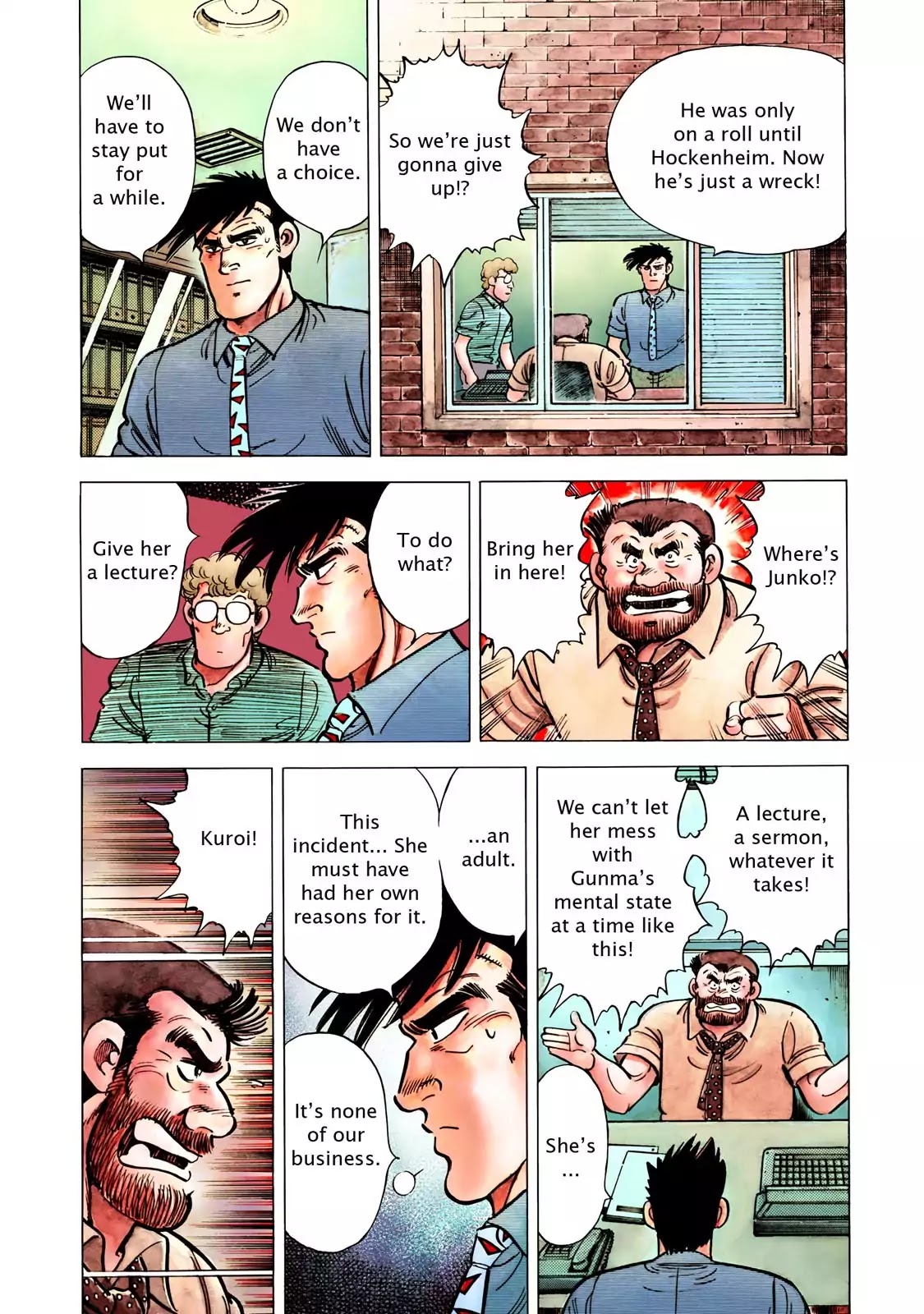 F (Noboru Rokuda) Chapter 21.1 page 7 - Vol.21 Chapter 1: Father and Son