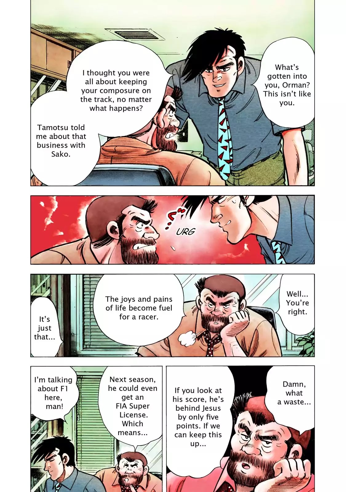 F (Noboru Rokuda) Chapter 21.1 page 8 - Vol.21 Chapter 1: Father and Son