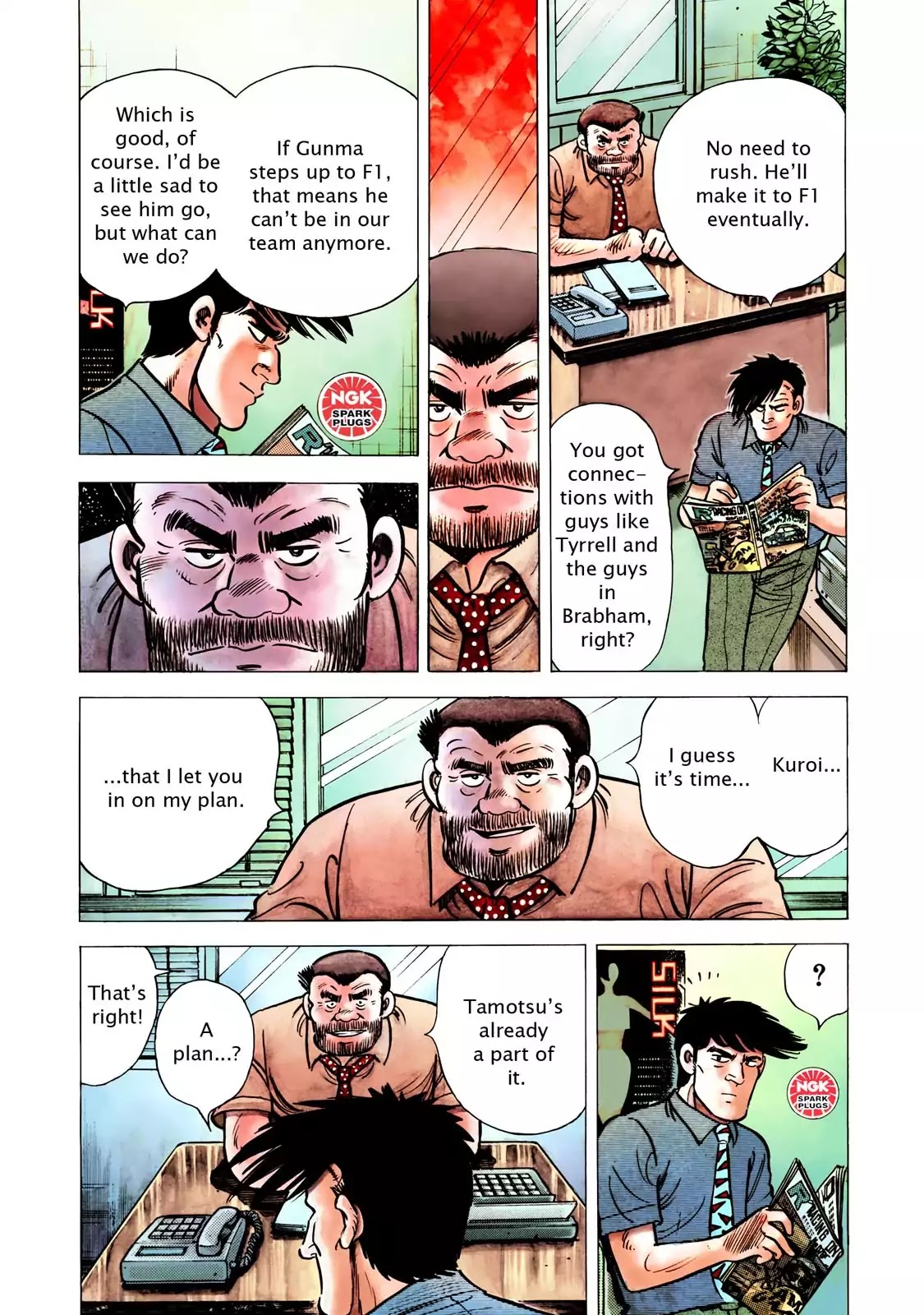 F (Noboru Rokuda) Chapter 21.1 page 9 - Vol.21 Chapter 1: Father and Son
