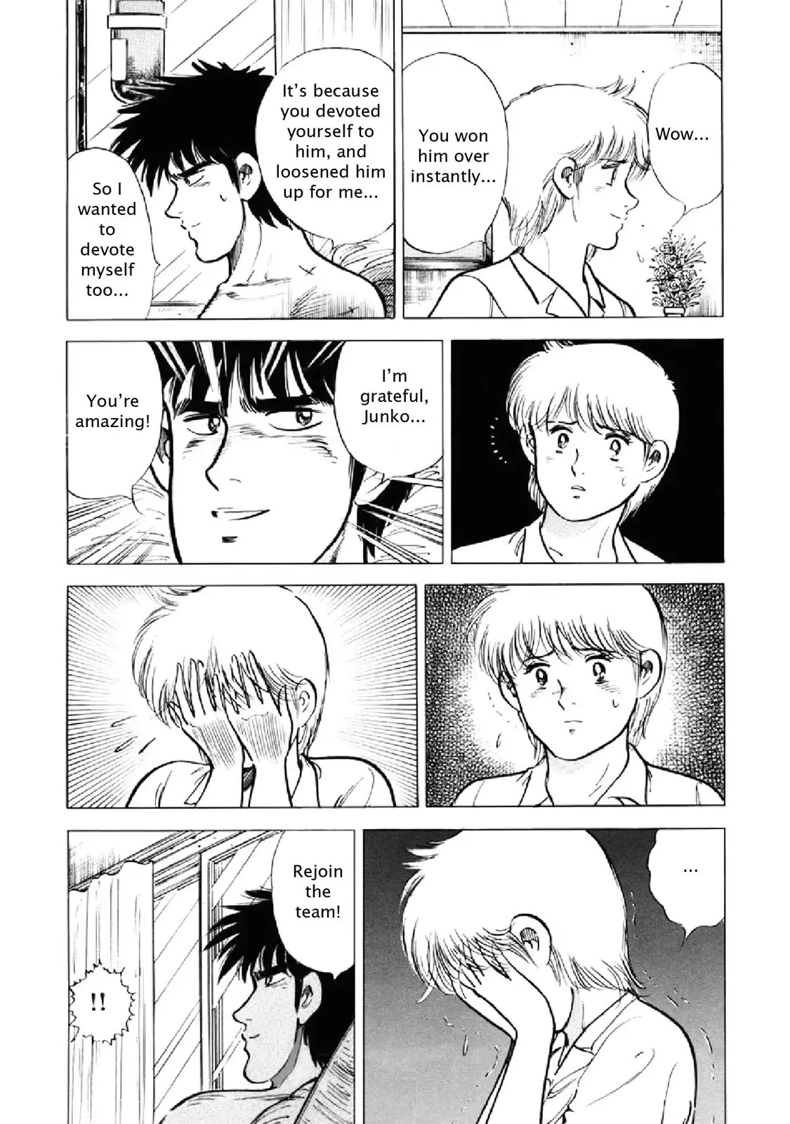 F (Noboru Rokuda) Chapter 21.11 page 16 - Vol.21 Chapter 11: Warm Blood