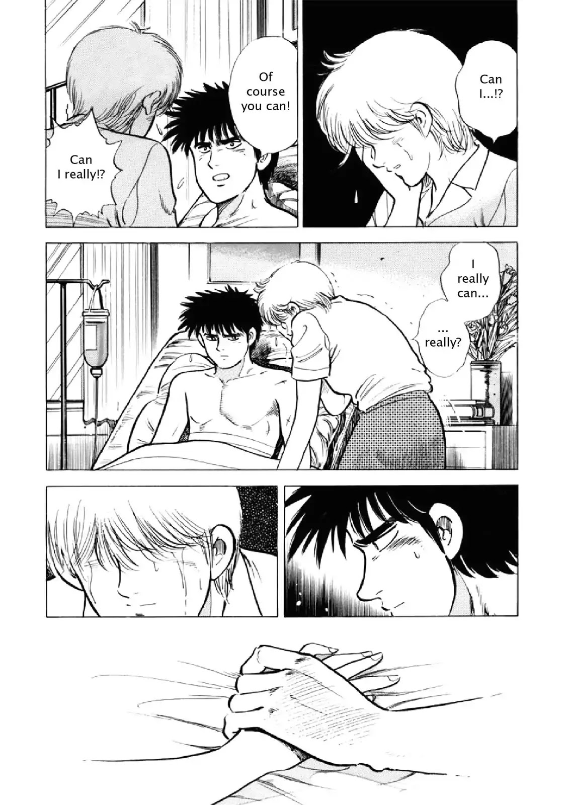 F (Noboru Rokuda) Chapter 21.11 page 17 - Vol.21 Chapter 11: Warm Blood