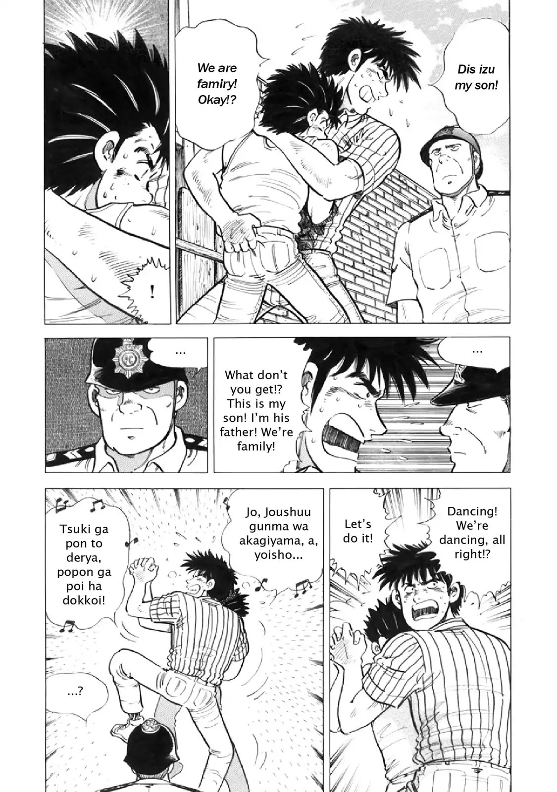 F (Noboru Rokuda) Chapter 21.11 page 7 - Vol.21 Chapter 11: Warm Blood