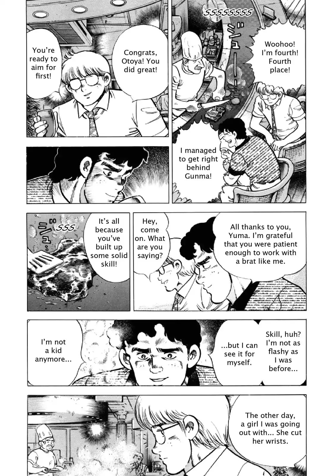F (Noboru Rokuda) Chapter 21.12 page 12 - Vol.21 Chapter 12: Crazed Bullet