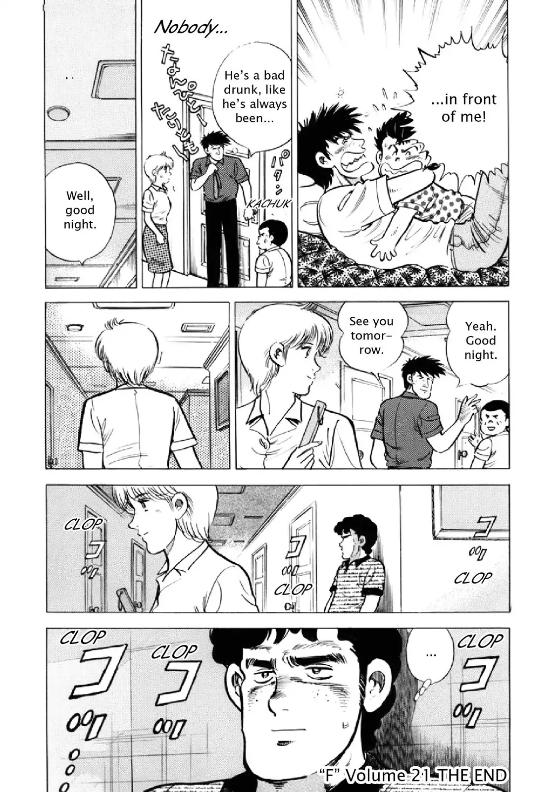 F (Noboru Rokuda) Chapter 21.12 page 18 - Vol.21 Chapter 12: Crazed Bullet