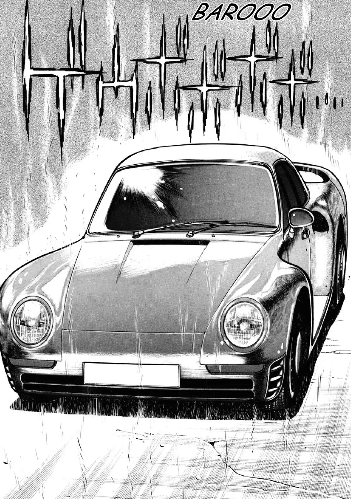 F (Noboru Rokuda) Chapter 21.2 page 13 - Vol.21 Chapter 2: Intruders