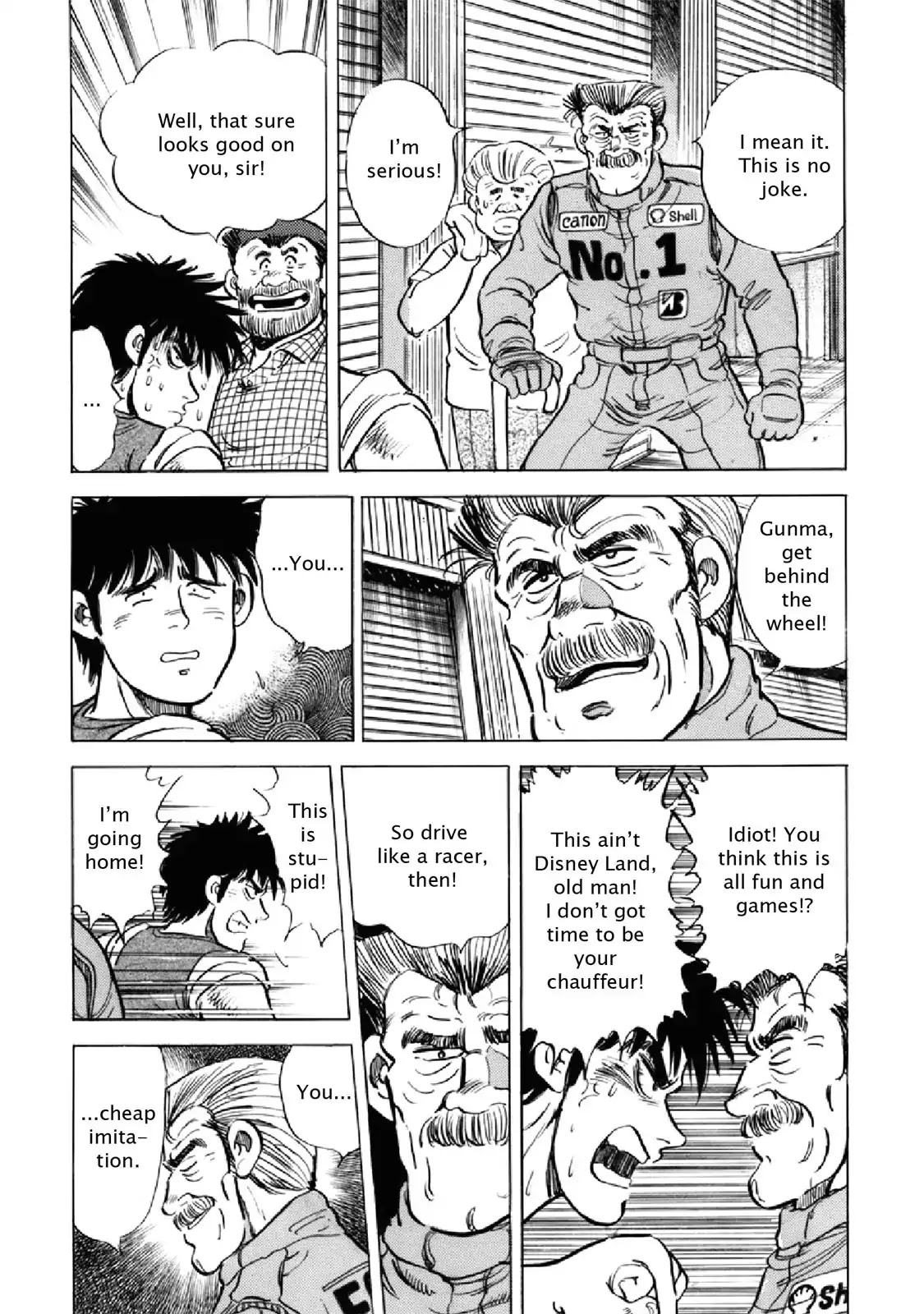 F (Noboru Rokuda) Chapter 21.2 page 15 - Vol.21 Chapter 2: Intruders