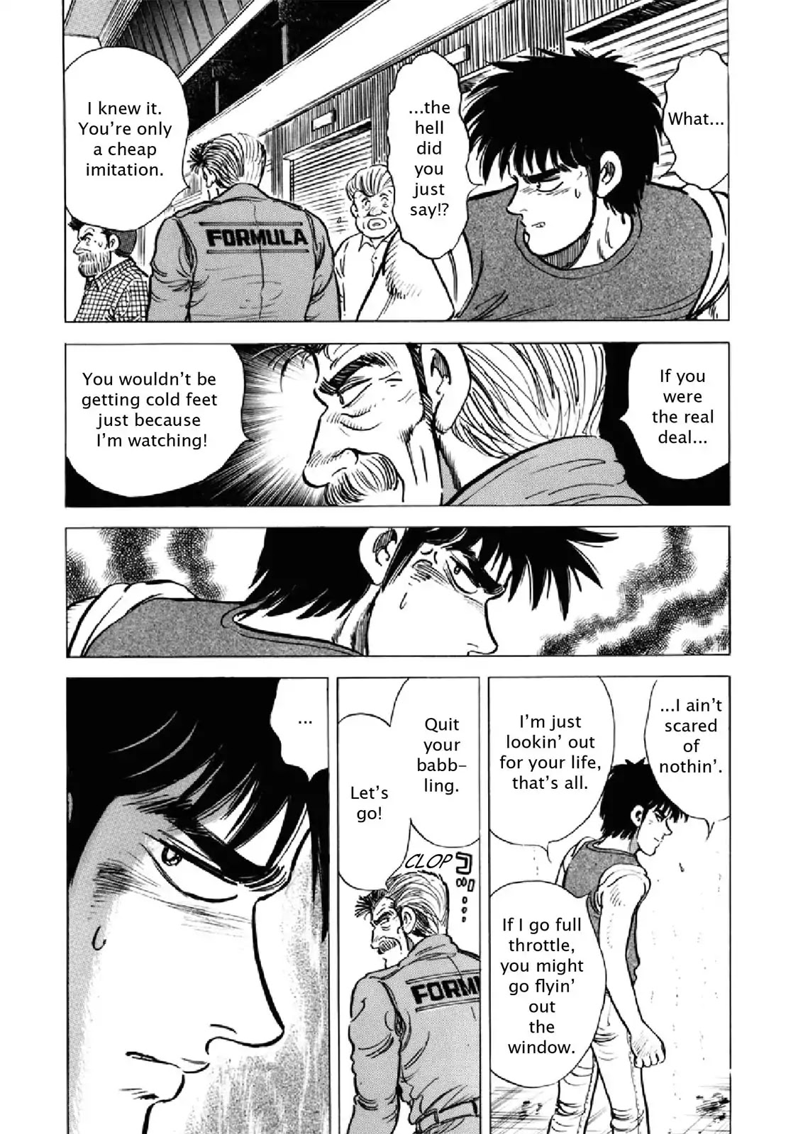 F (Noboru Rokuda) Chapter 21.2 page 16 - Vol.21 Chapter 2: Intruders